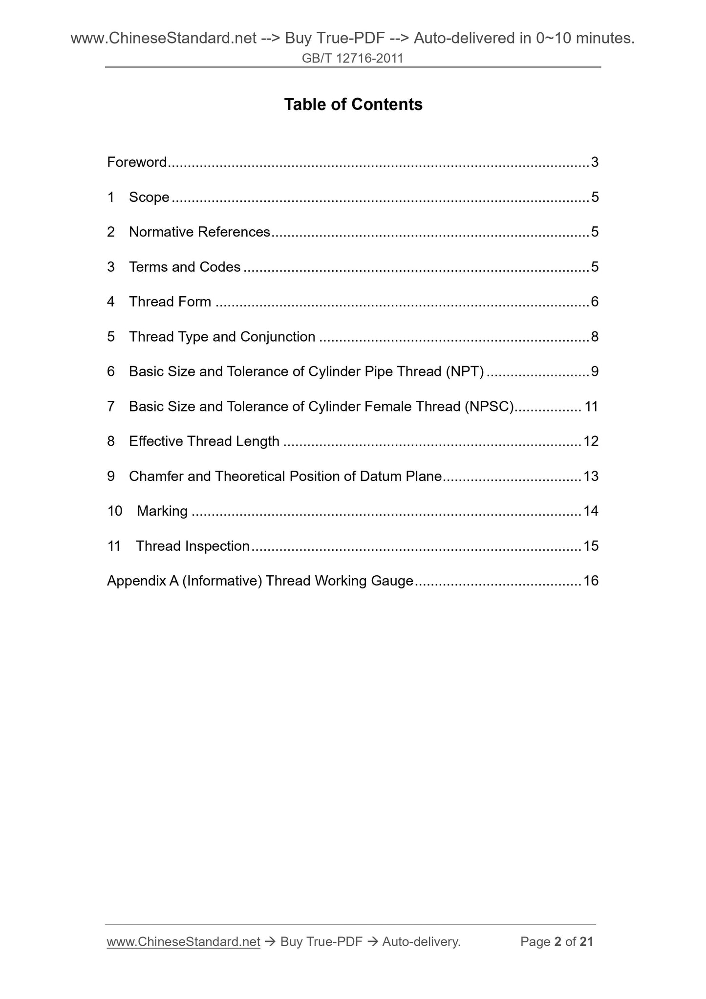 GB/T 12716-2011 Page 2