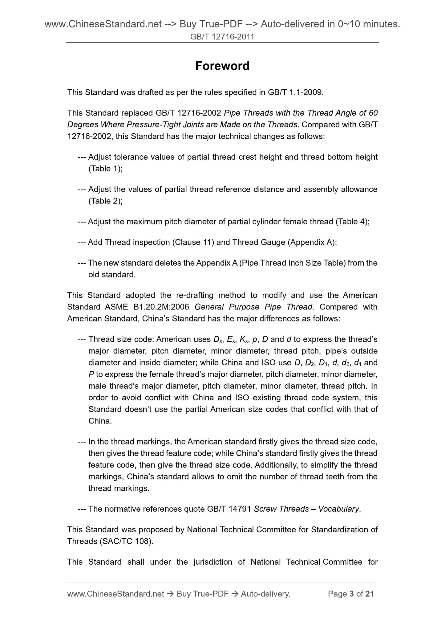 GB/T 12716-2011 Page 3