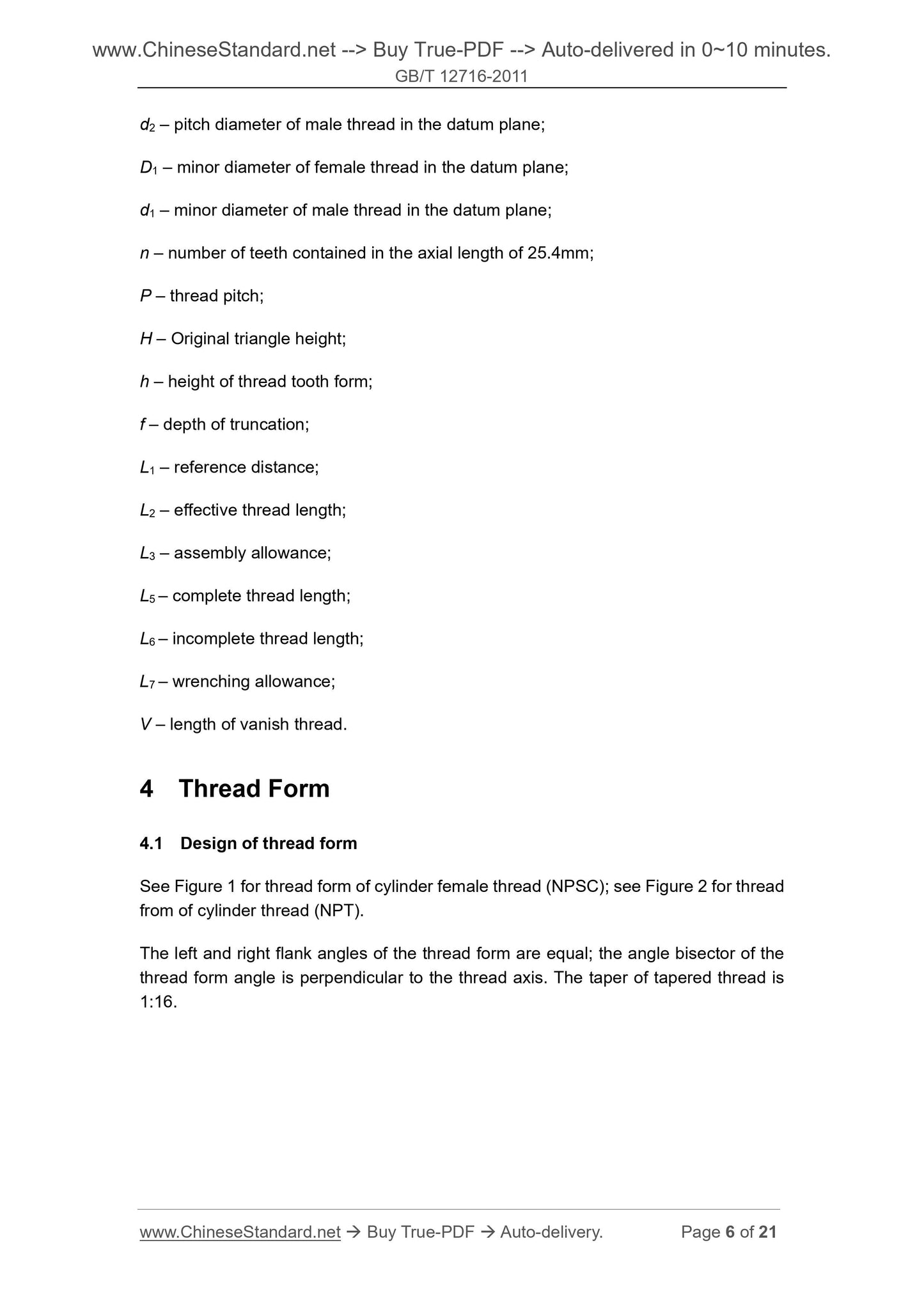 GB/T 12716-2011 Page 5