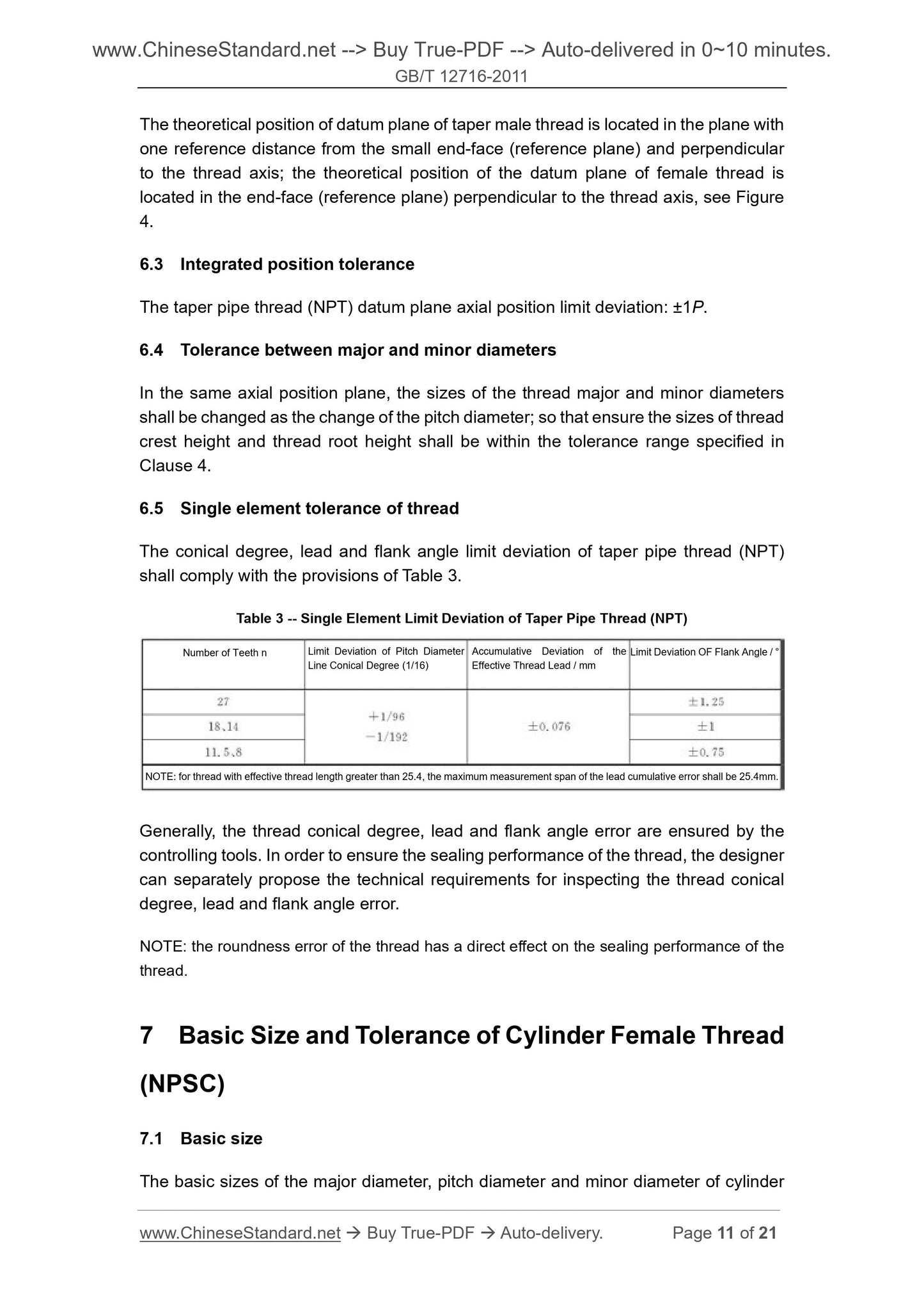 GB/T 12716-2011 Page 6
