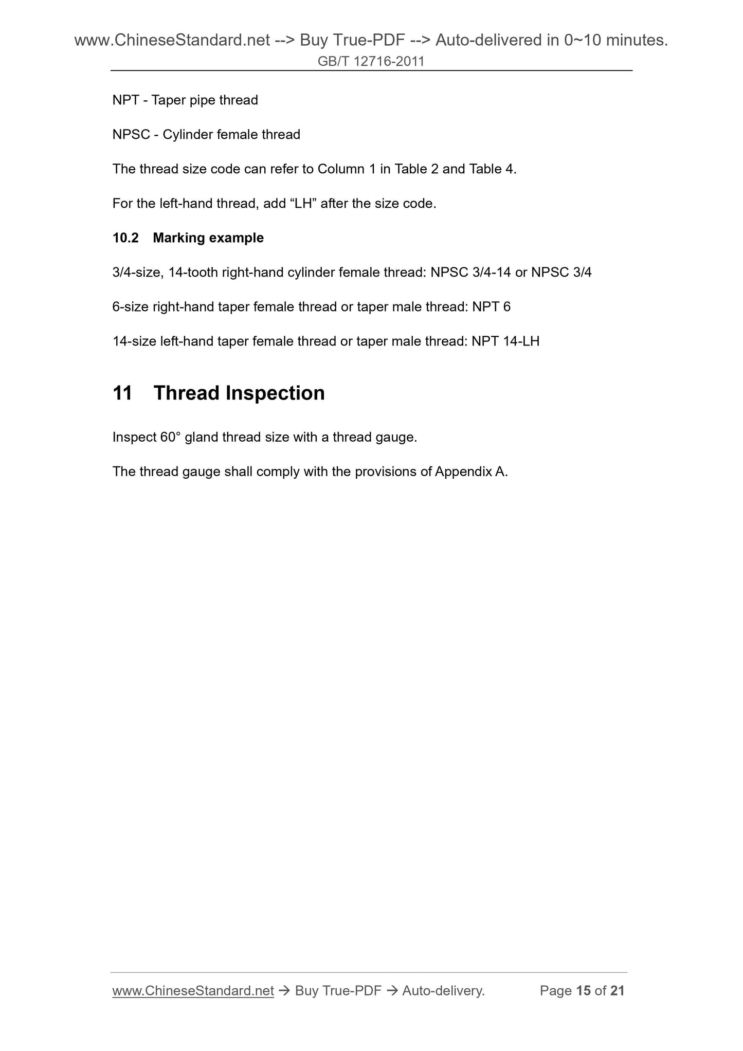 GB/T 12716-2011 Page 7