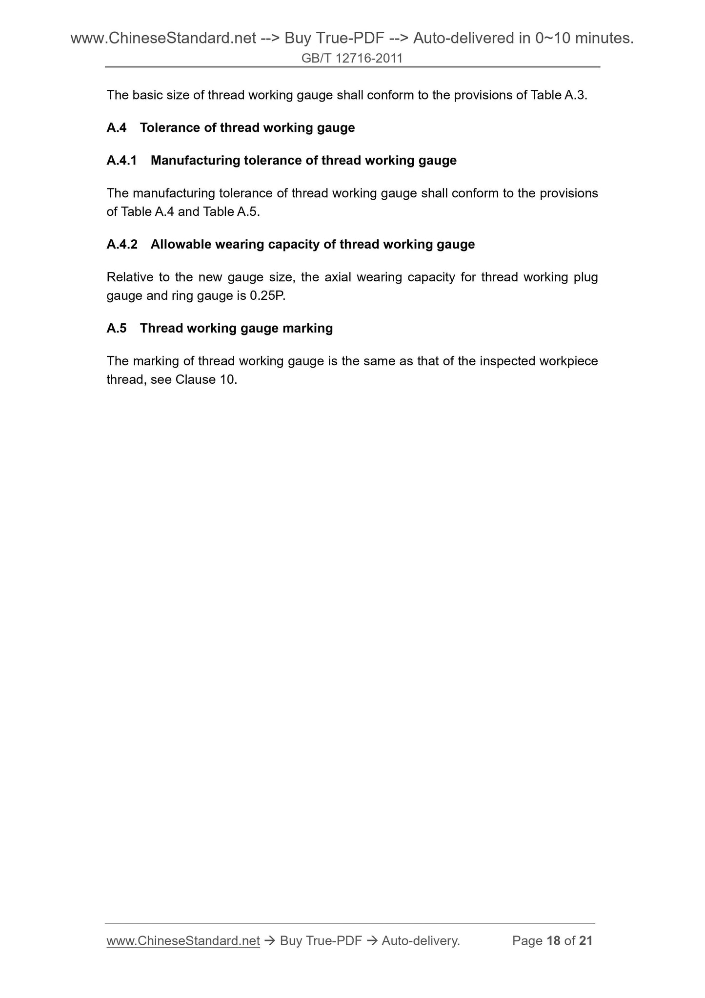 GB/T 12716-2011 Page 8