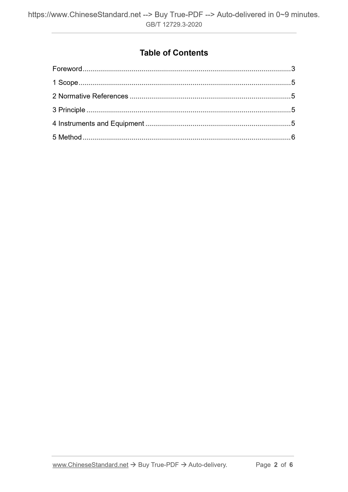 GB/T 12729.3-2020 Page 2