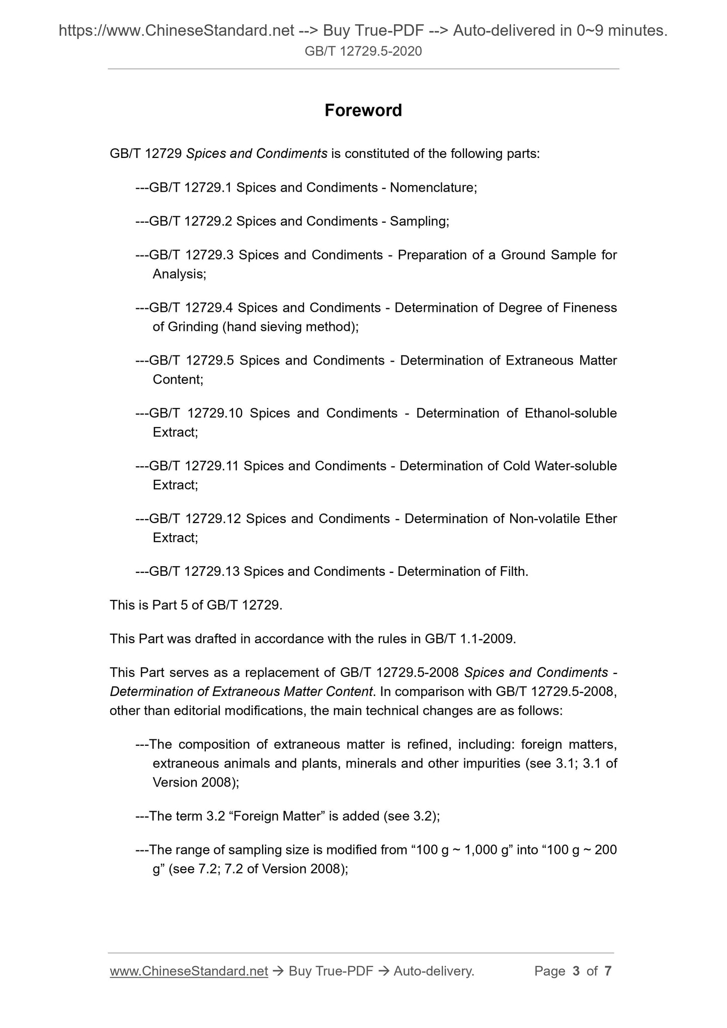 GB/T 12729.5-2020 Page 3