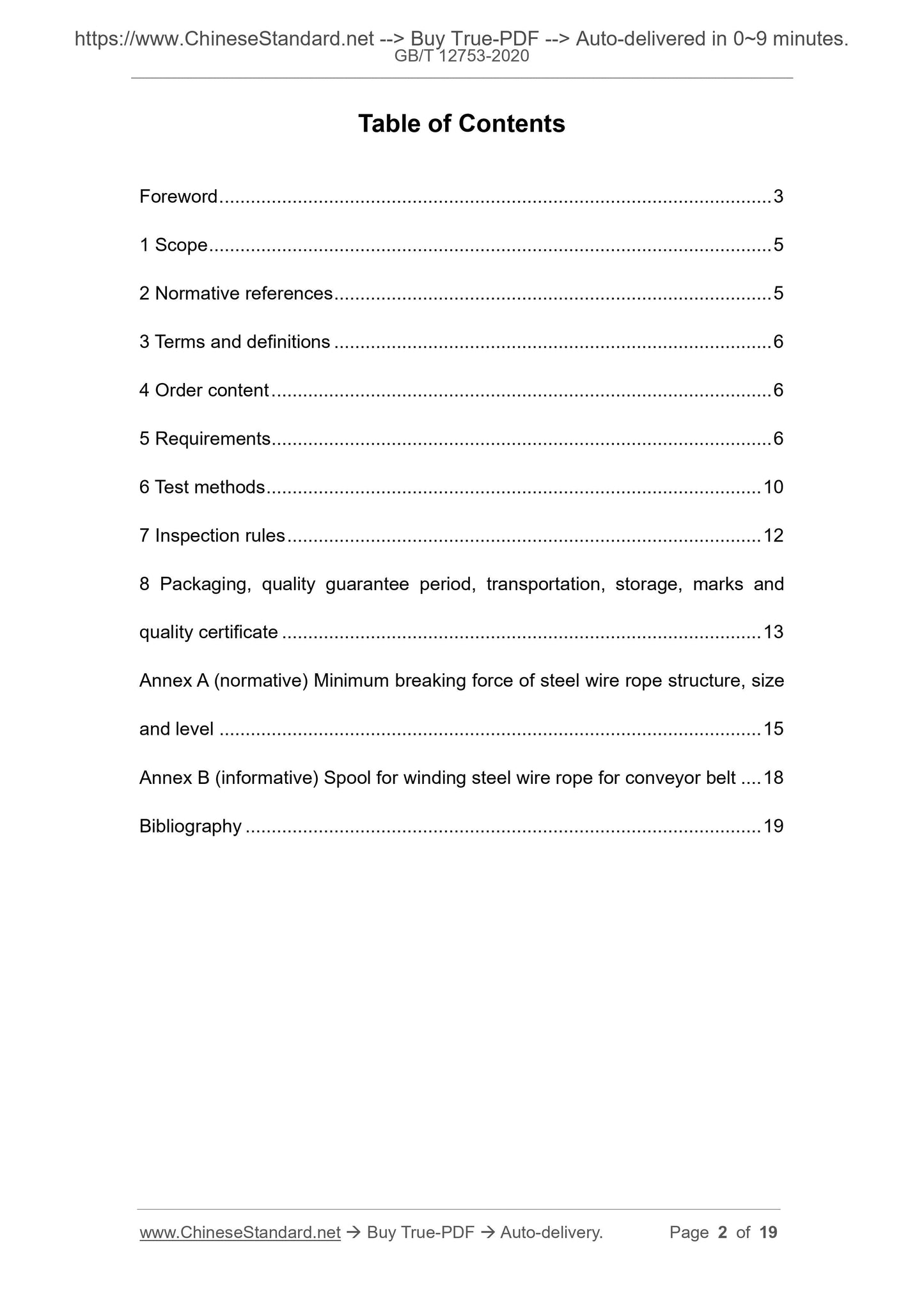 GB/T 12753-2020 Page 2