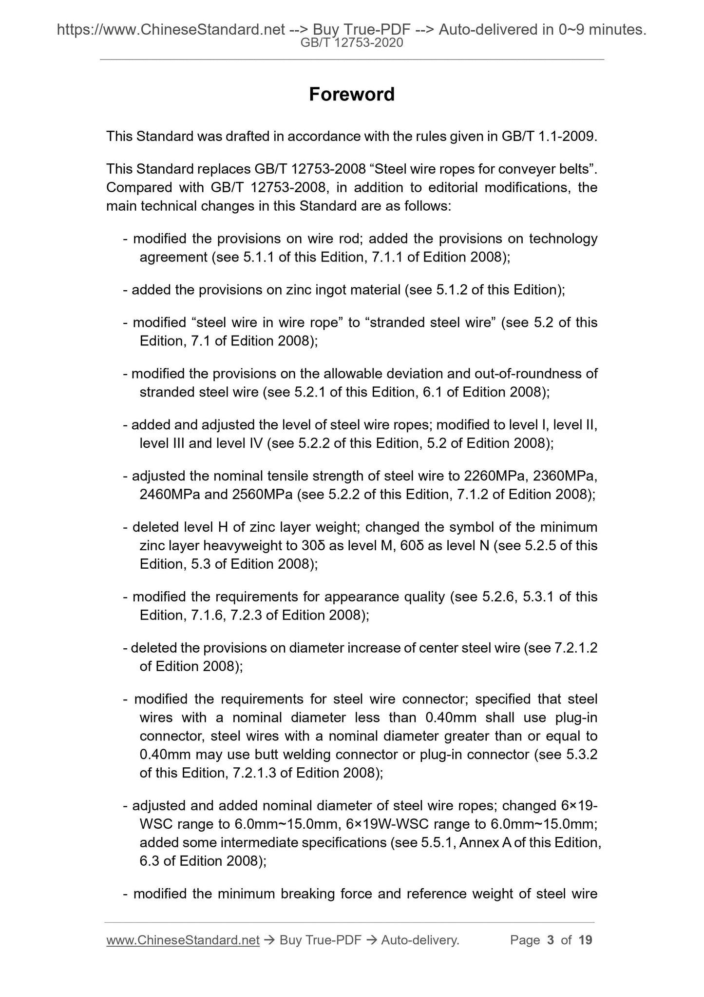 GB/T 12753-2020 Page 3