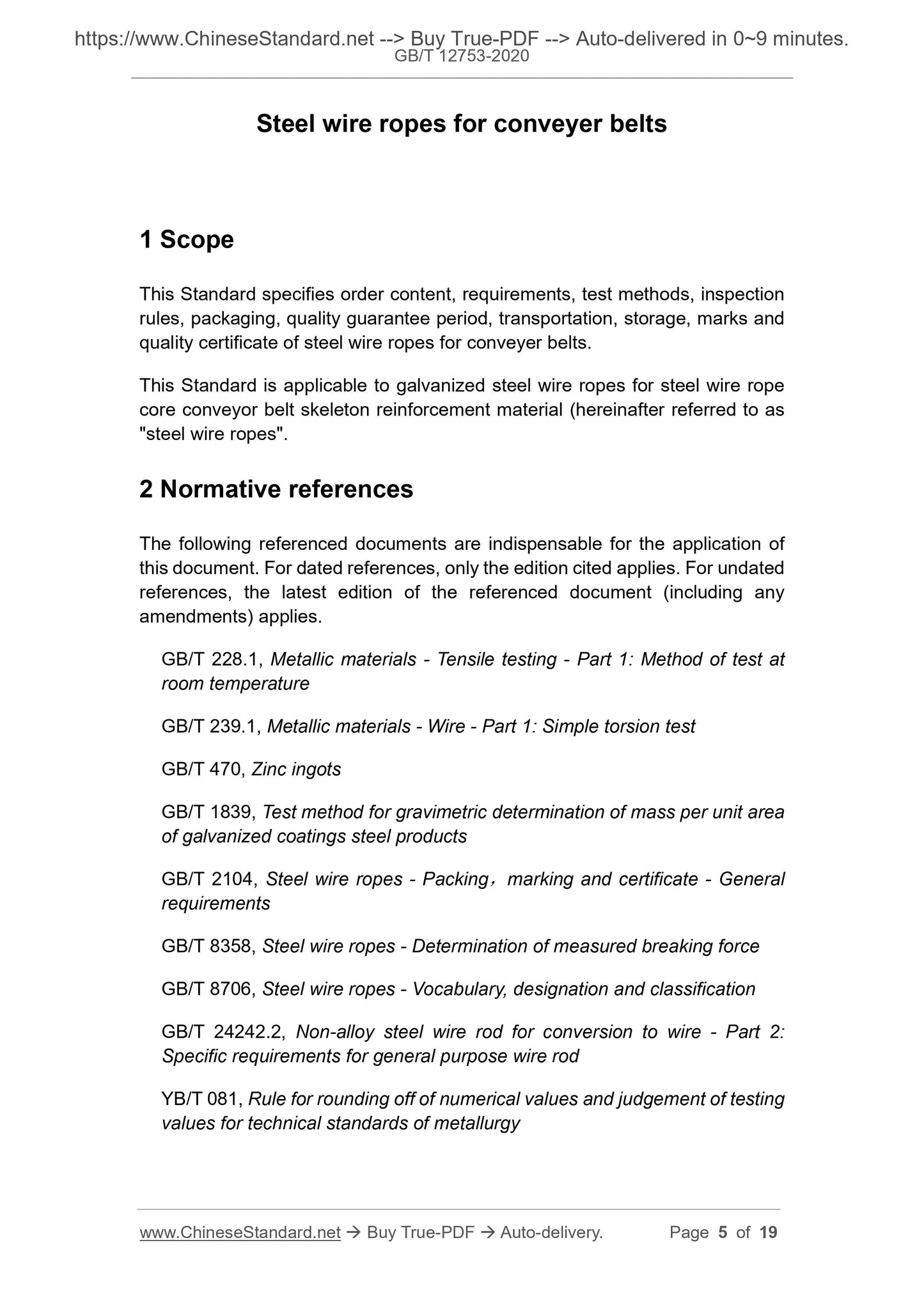 GB/T 12753-2020 Page 4