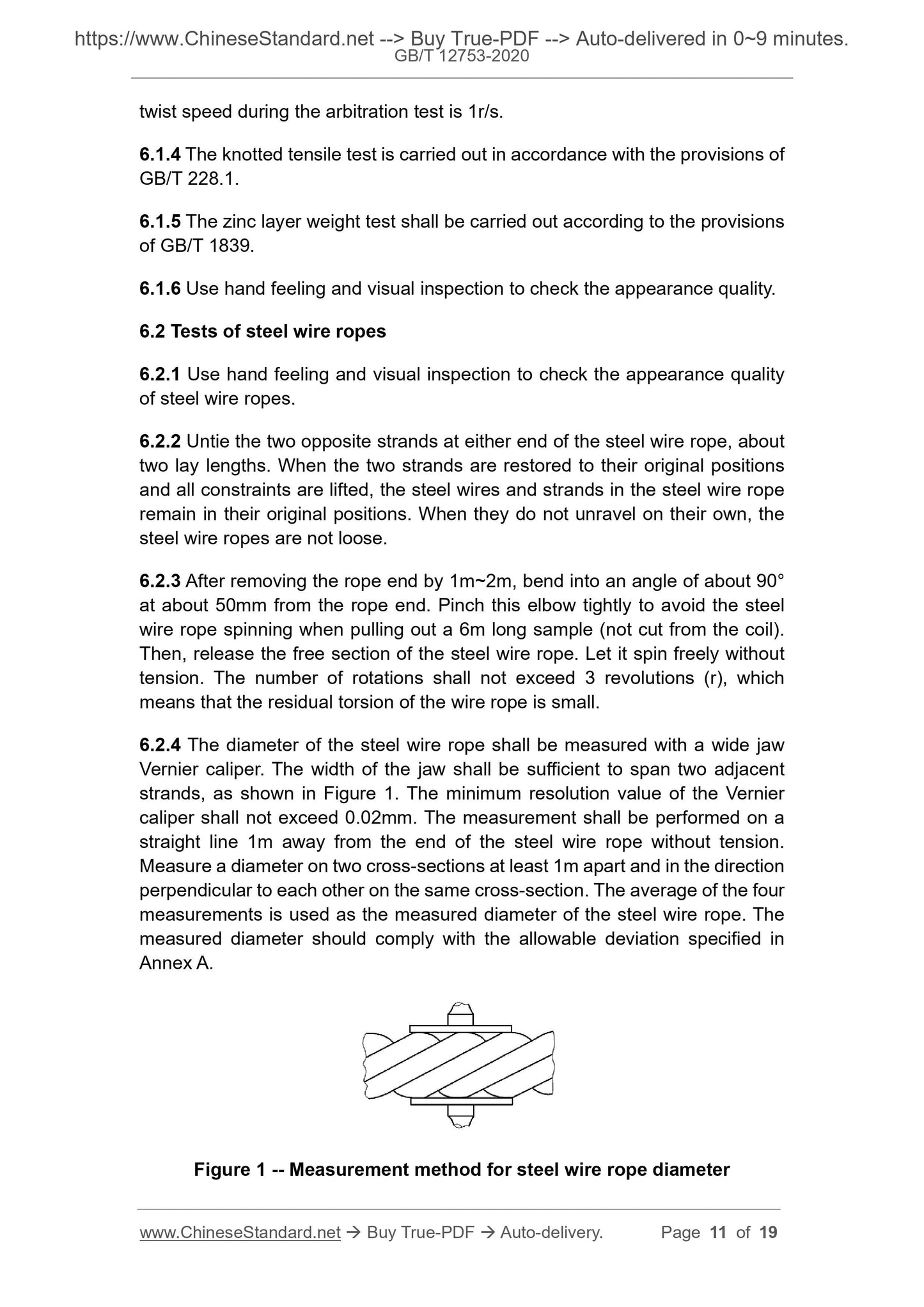 GB/T 12753-2020 Page 6