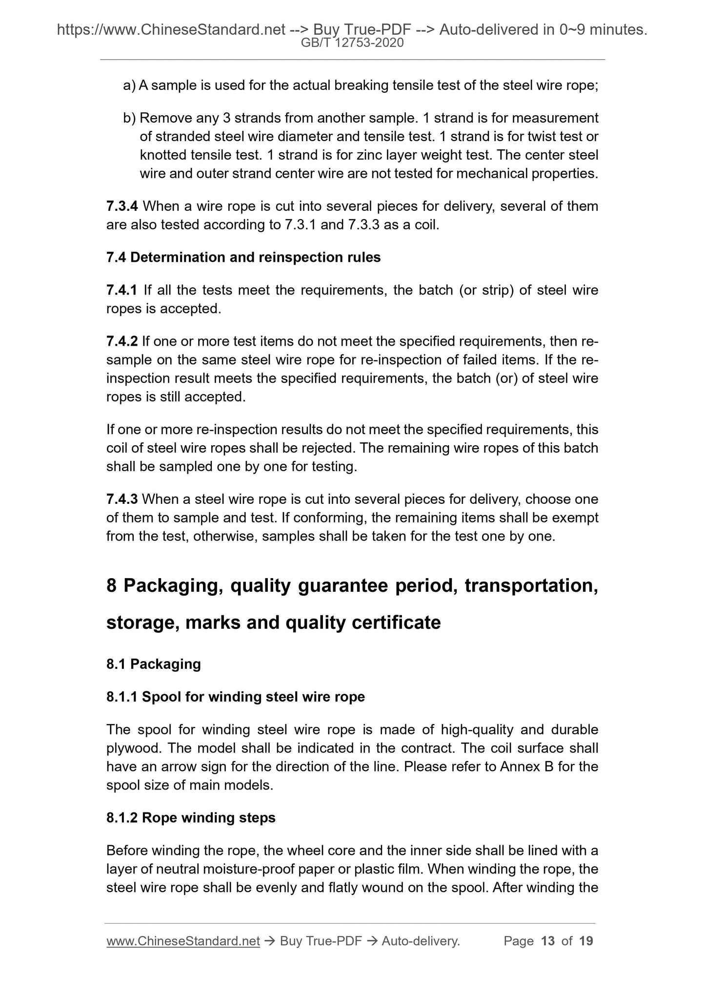 GB/T 12753-2020 Page 7