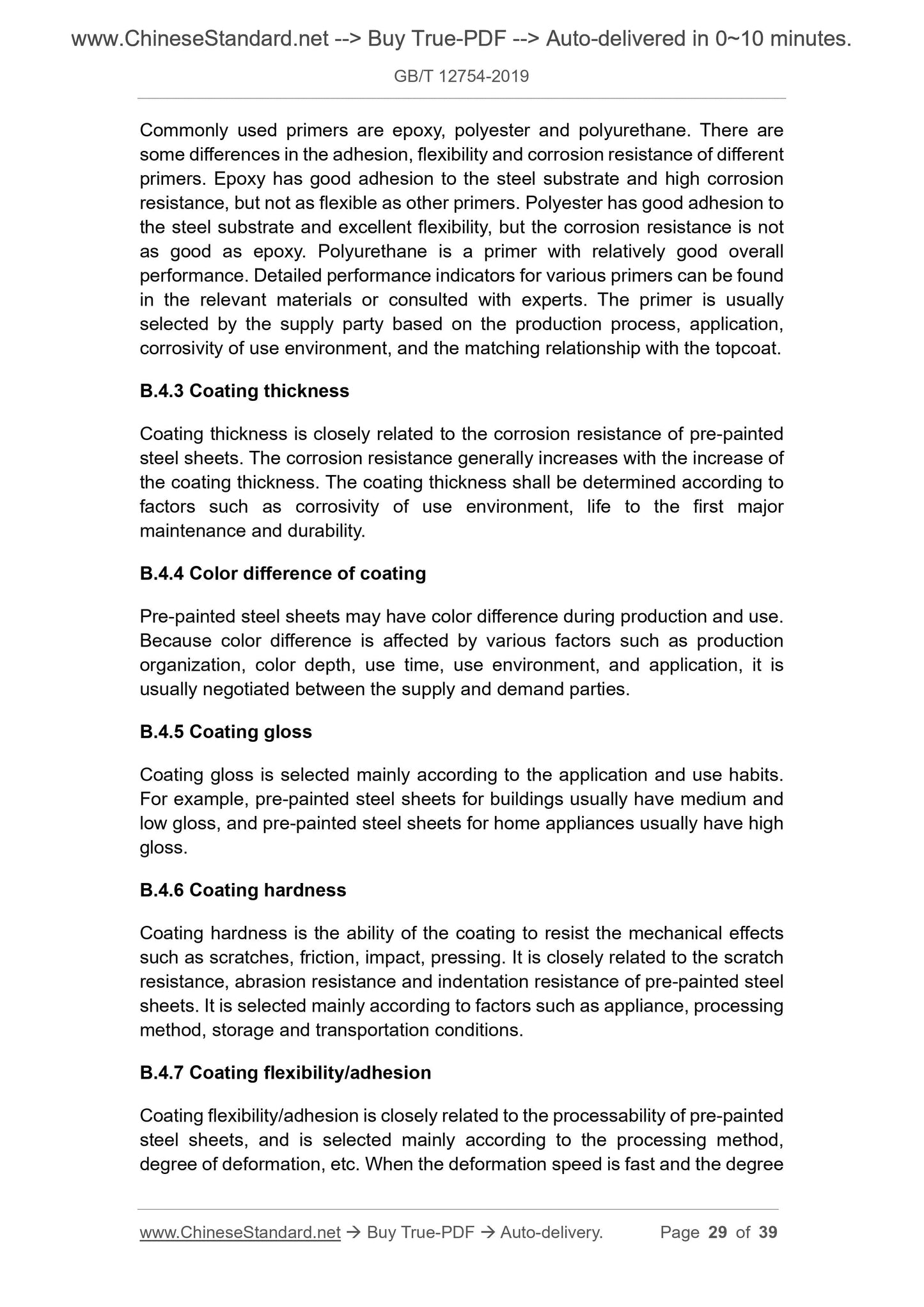 GB/T 12754-2019 Page 11