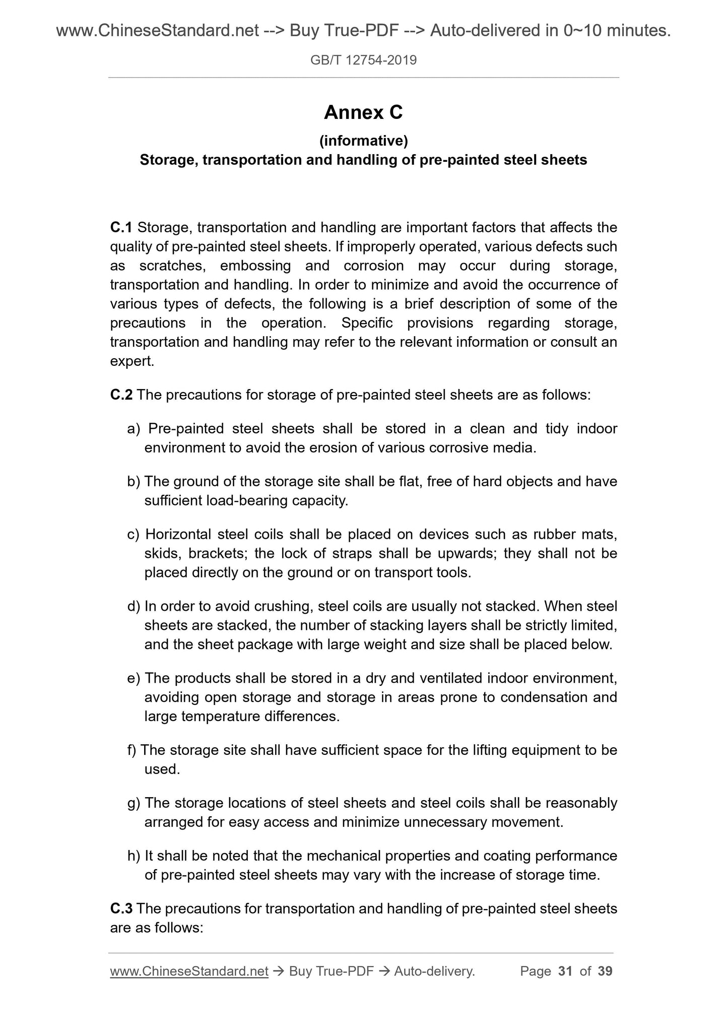 GB/T 12754-2019 Page 12