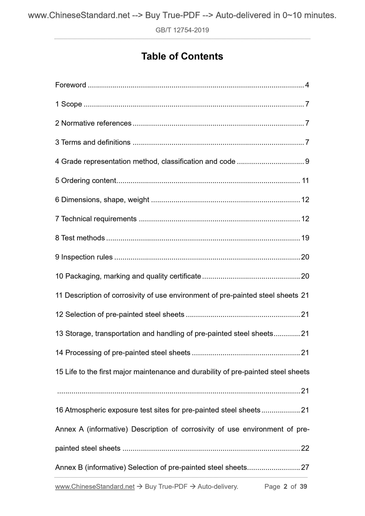 GB/T 12754-2019 Page 2