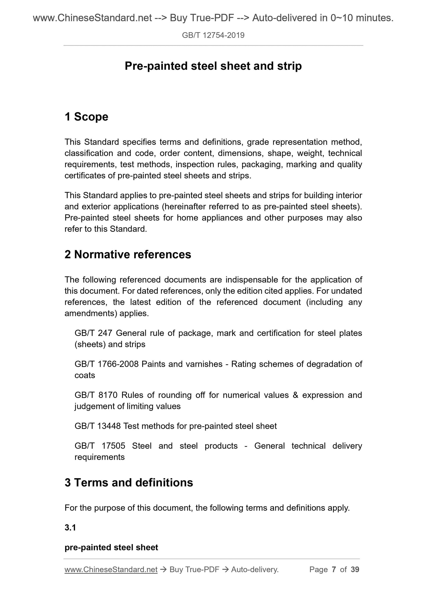 GB/T 12754-2019 Page 4