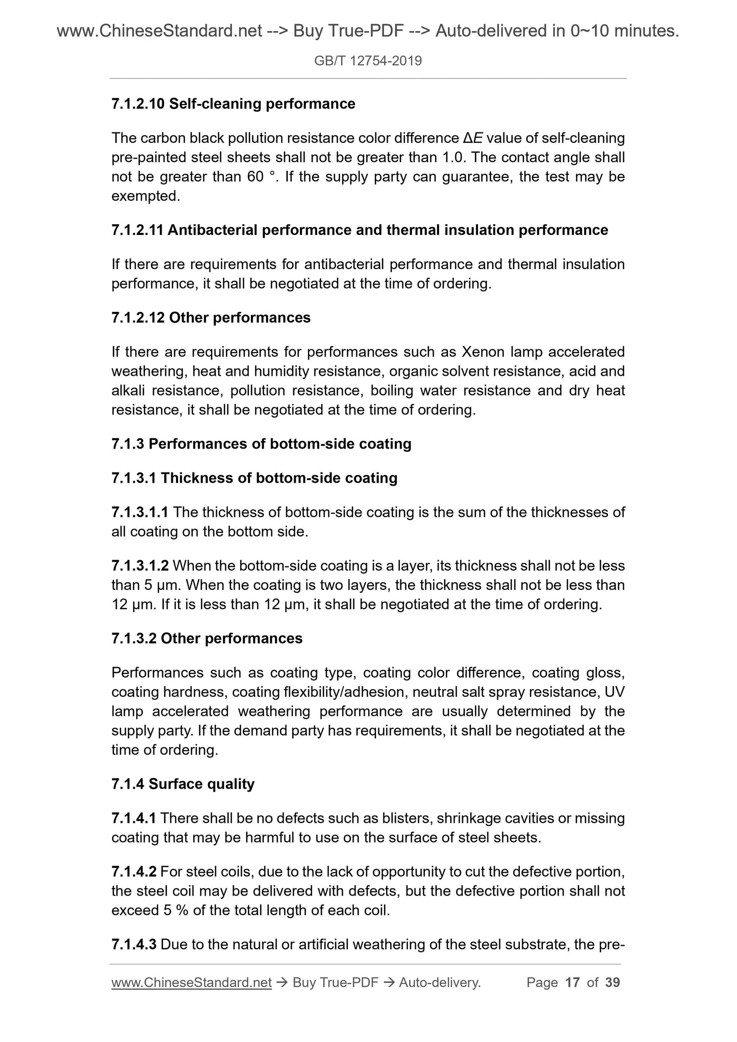 GB/T 12754-2019 Page 7