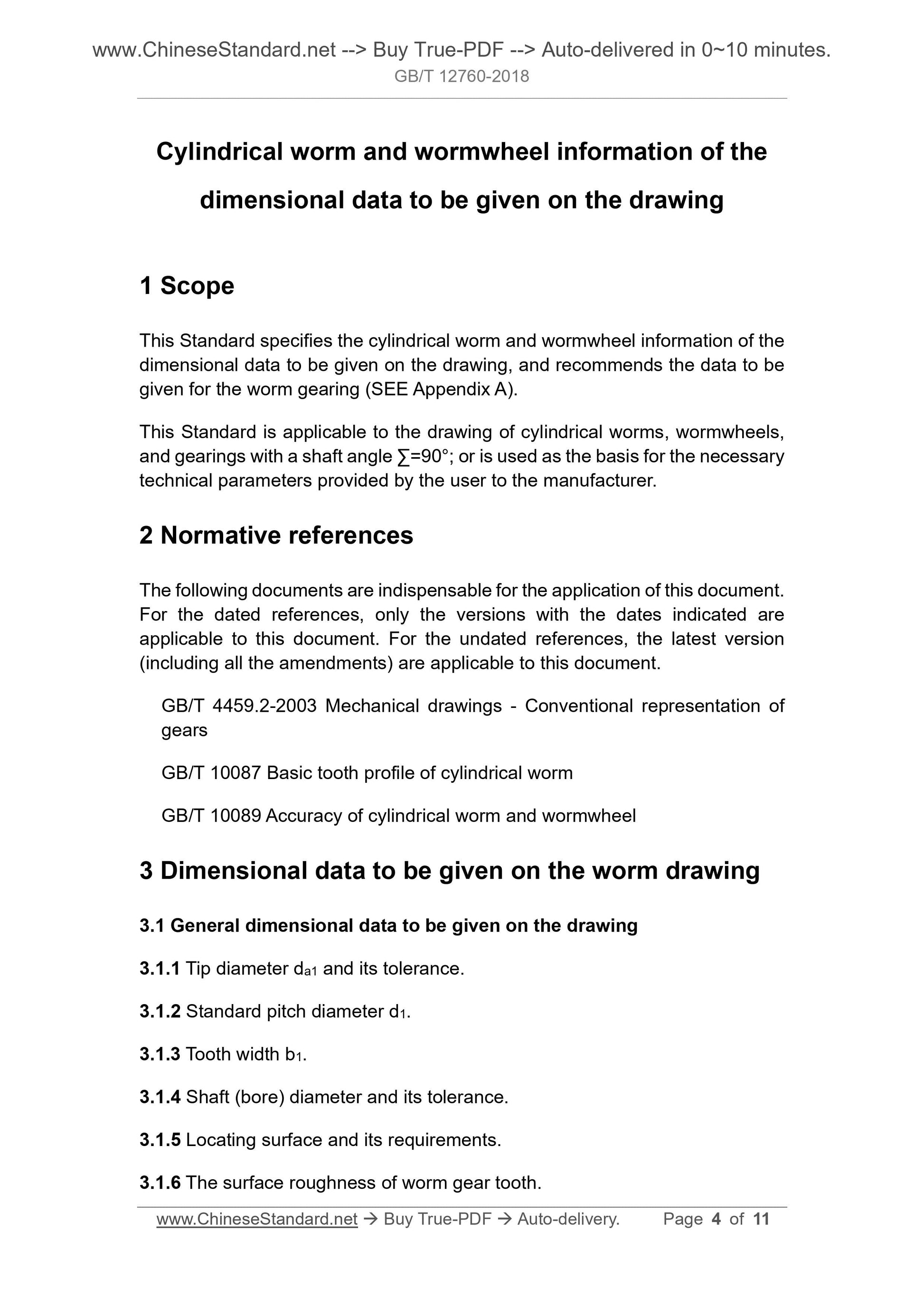 GB/T 12760-2018 Page 3