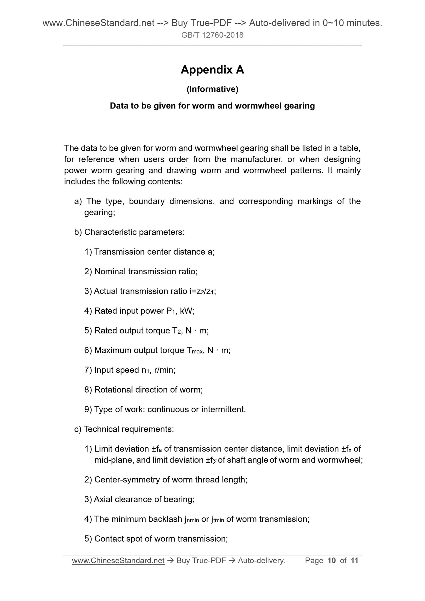 GB/T 12760-2018 Page 5