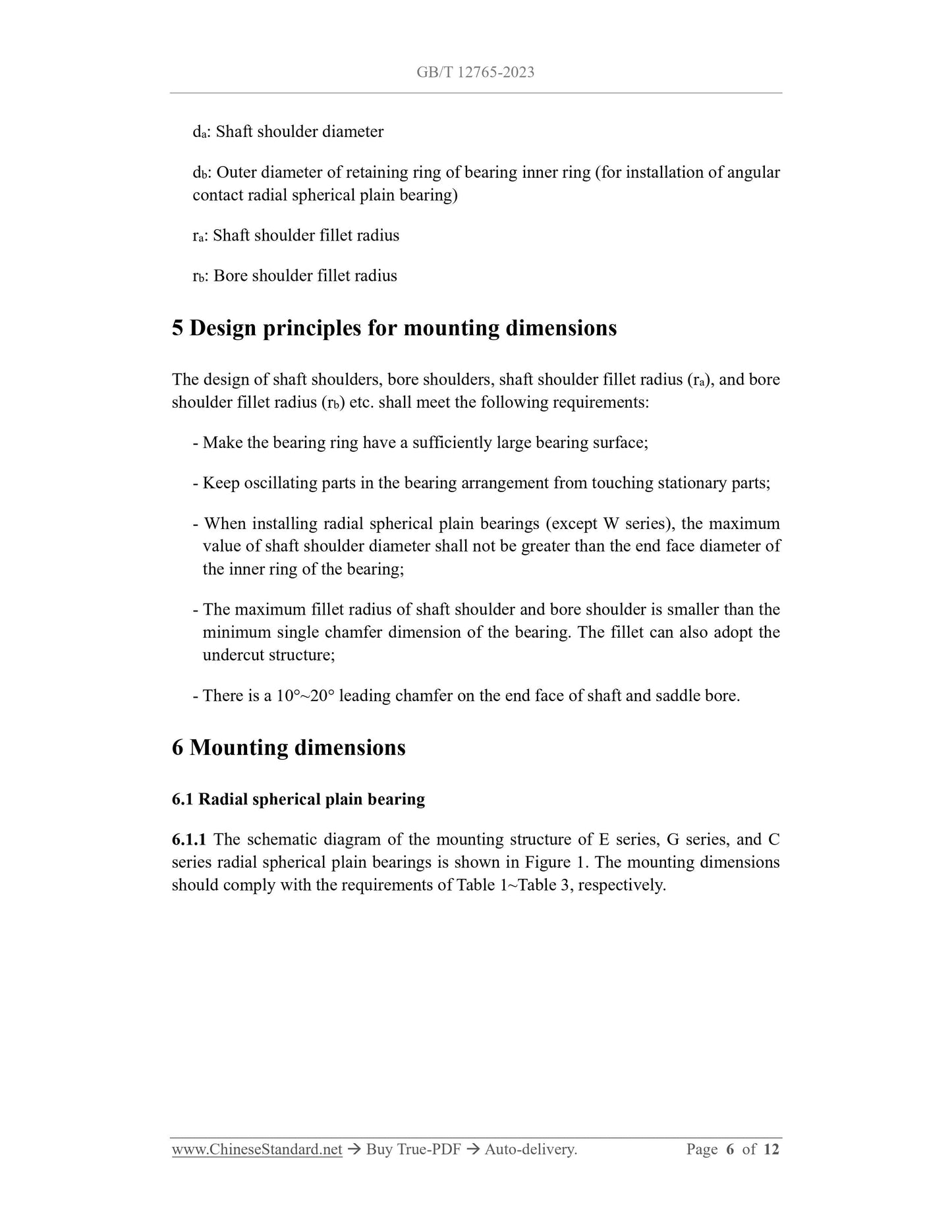 GB/T 12765-2023 Page 5
