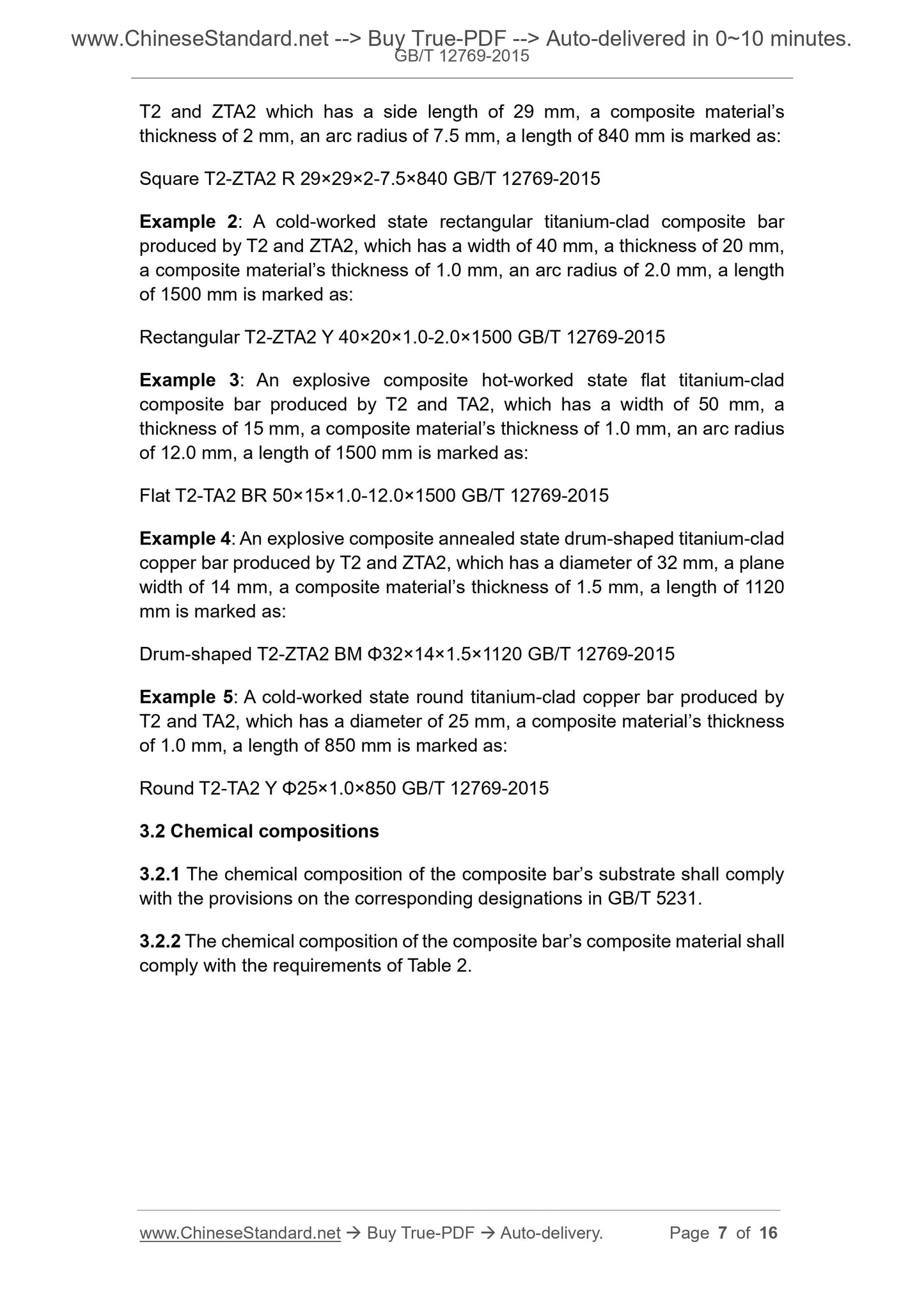 GB/T 12769-2015 Page 4
