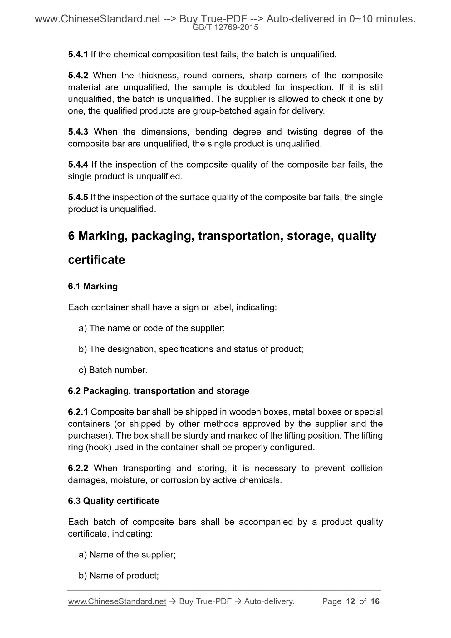 GB/T 12769-2015 Page 6