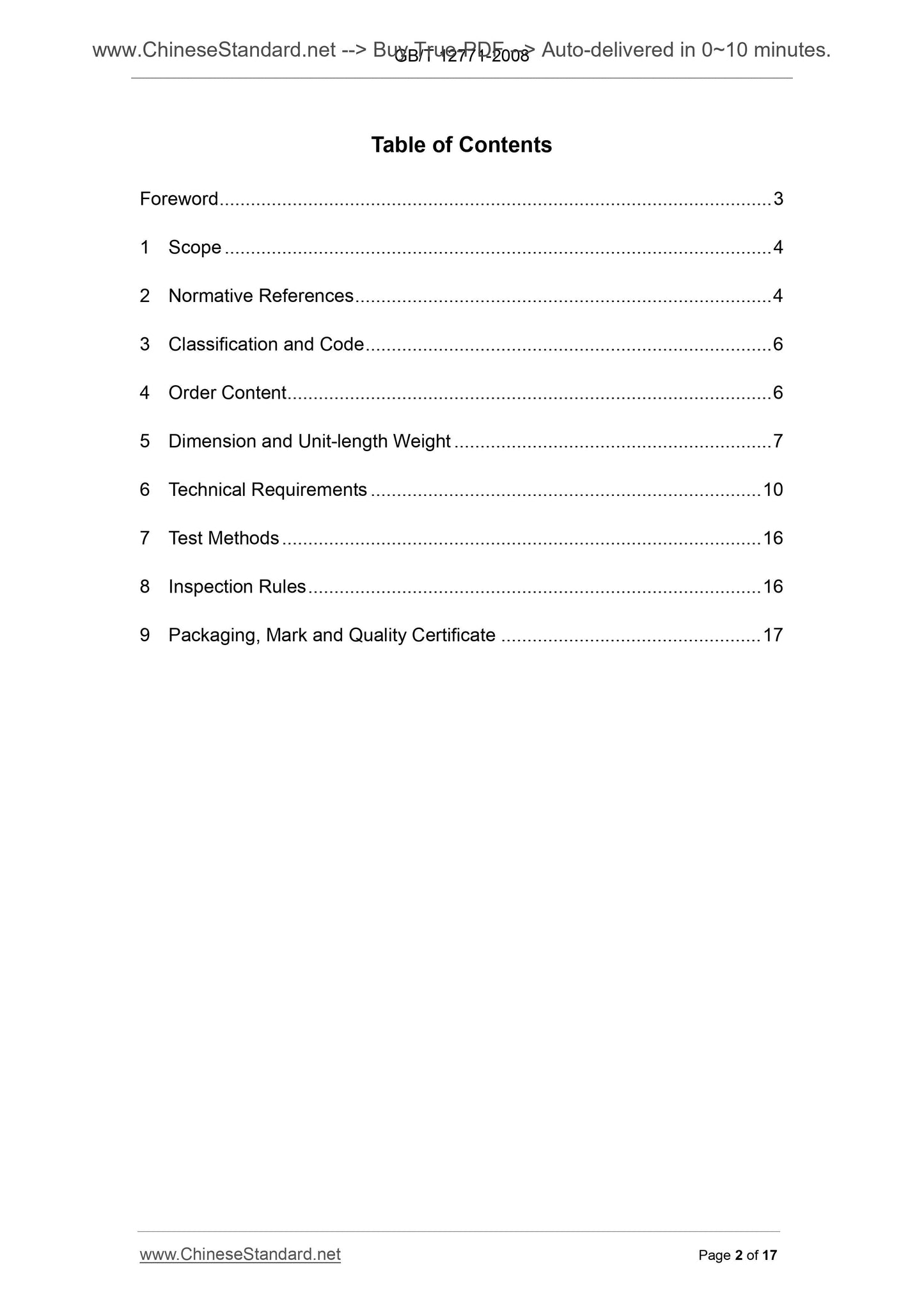 GB/T 12771-2008 Page 2