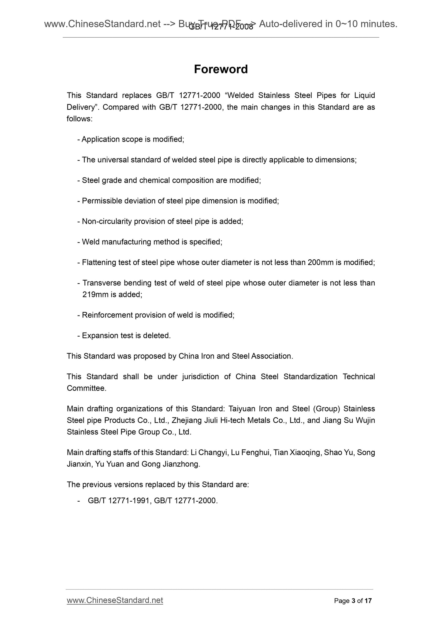 GB/T 12771-2008 Page 3