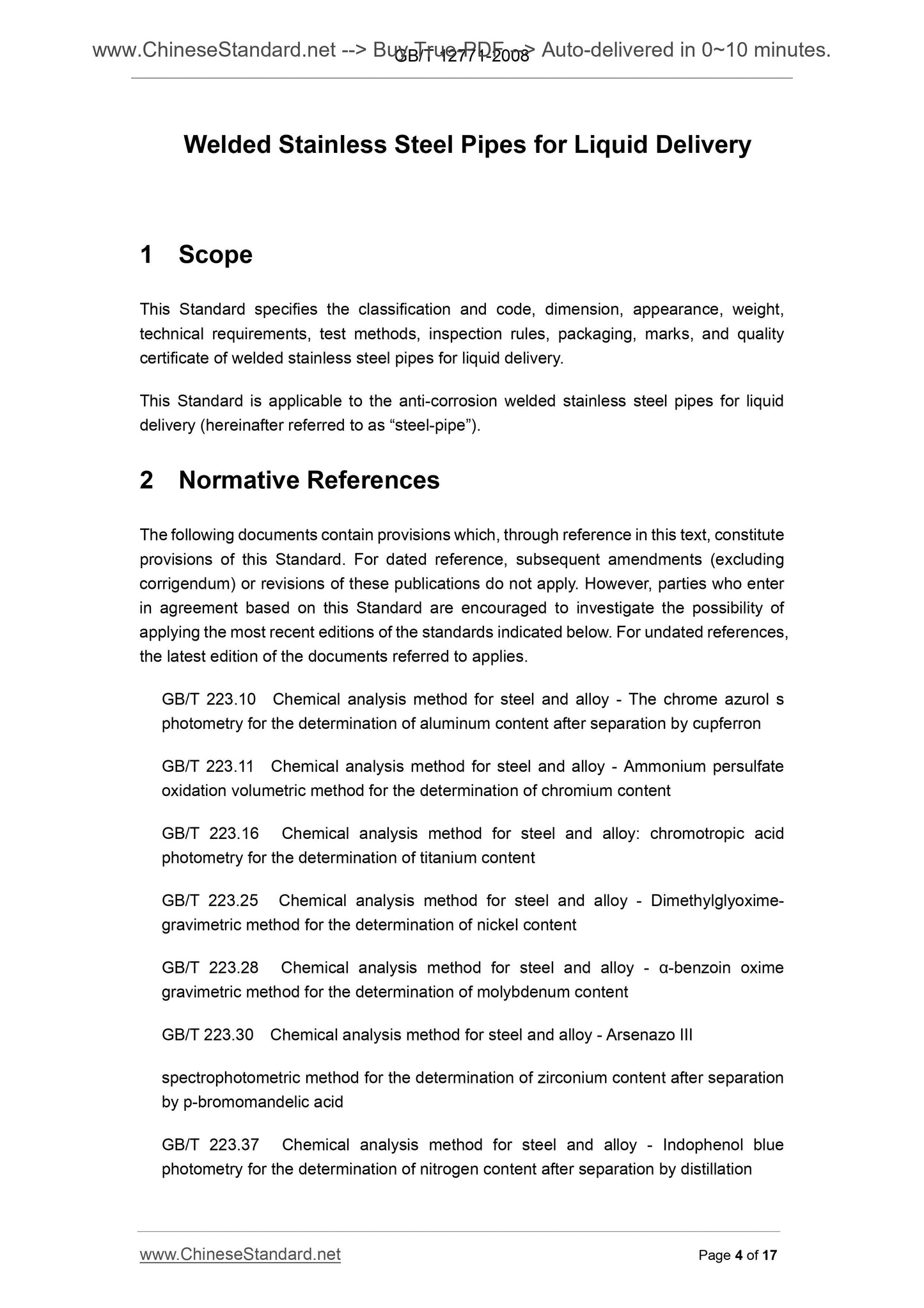 GB/T 12771-2008 Page 4