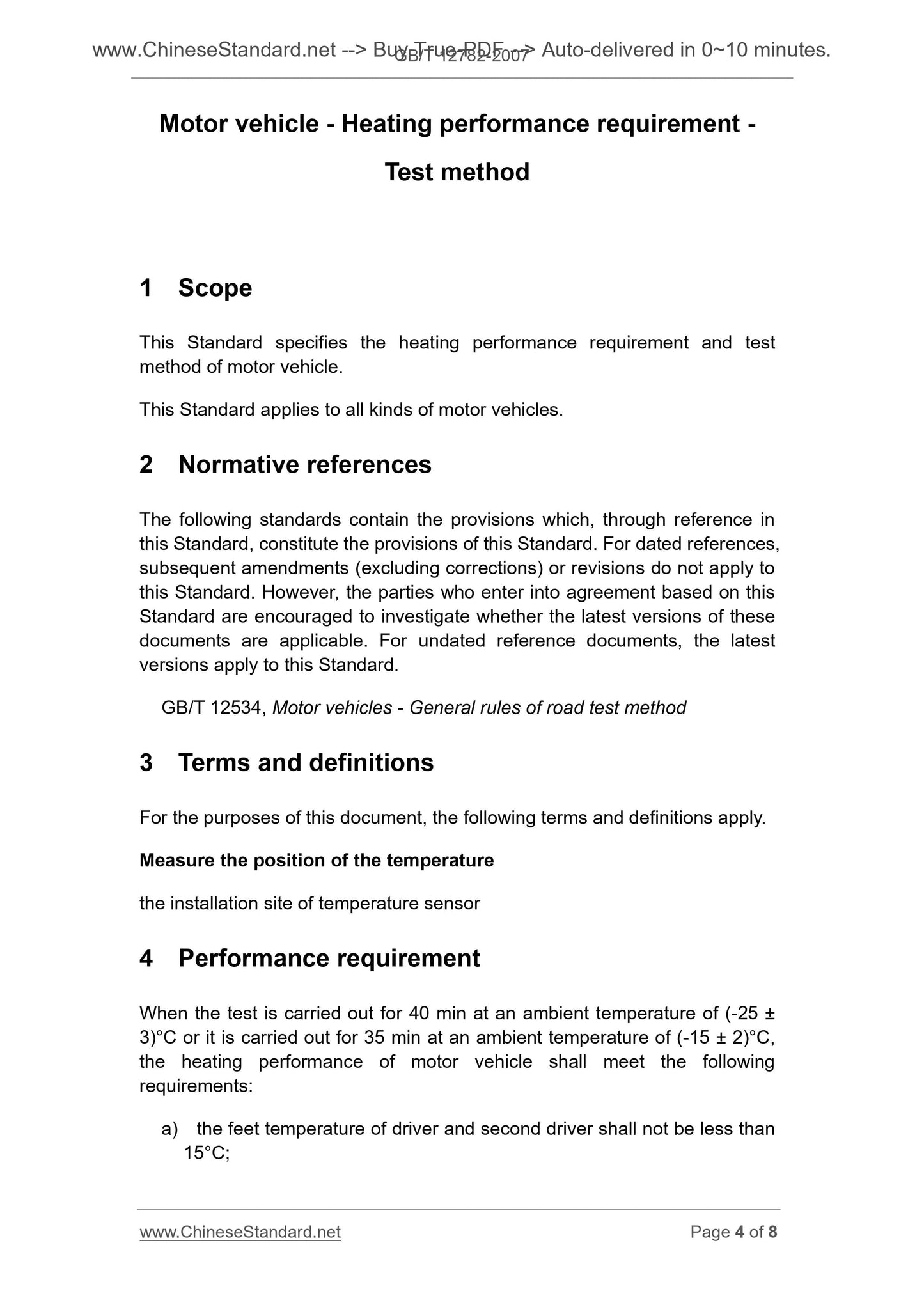 GB/T 12782-2007 Page 4
