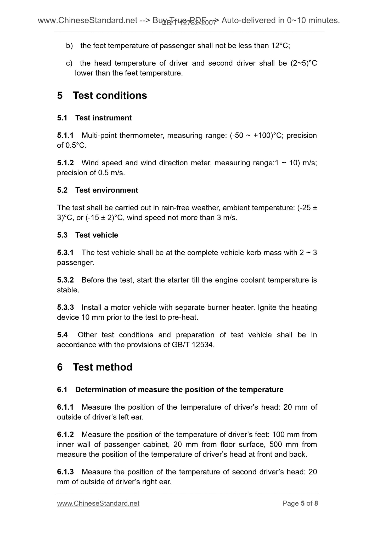 GB/T 12782-2007 Page 5