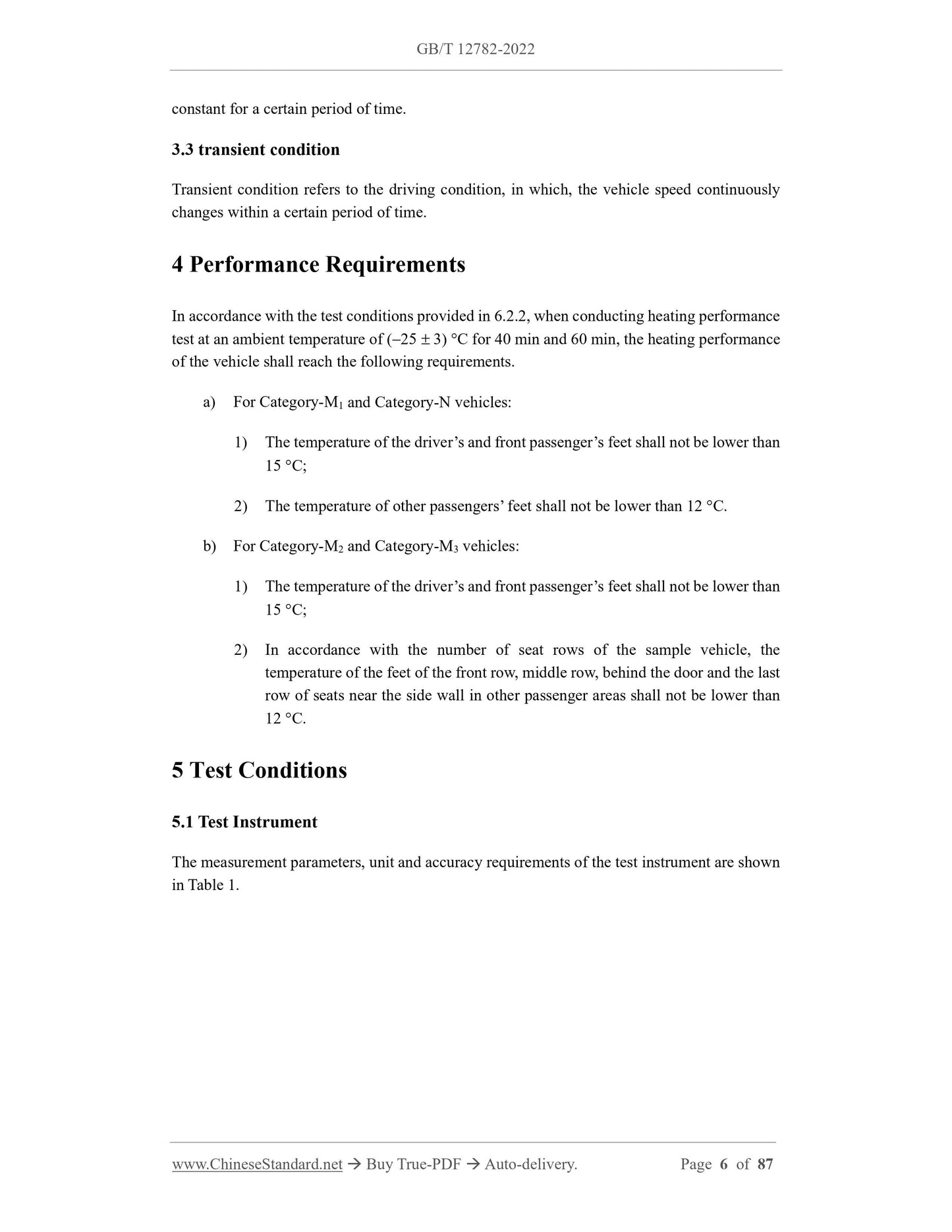 GB/T 12782-2022 Page 4