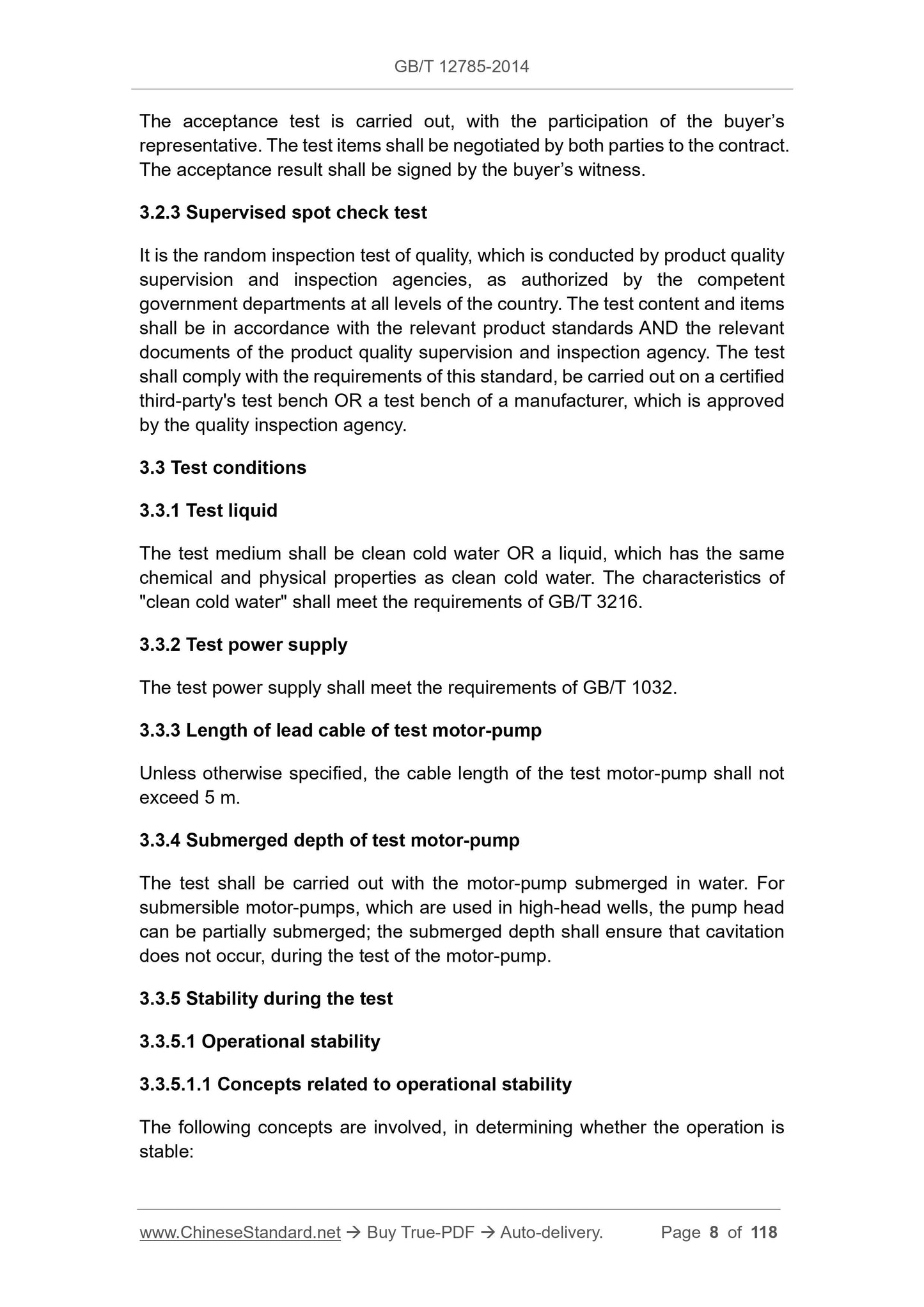 GB/T 12785-2014 Page 5