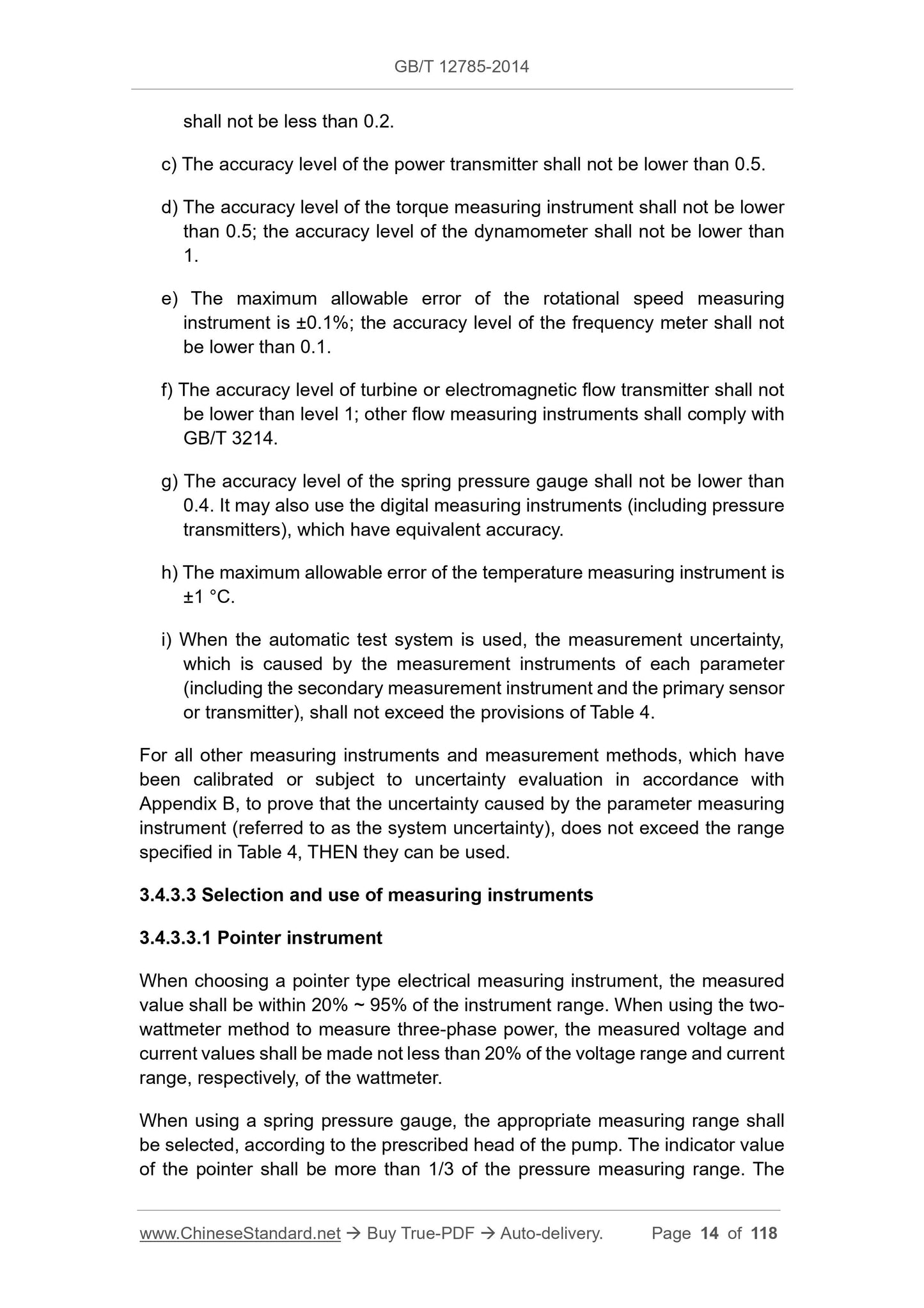 GB/T 12785-2014 Page 7