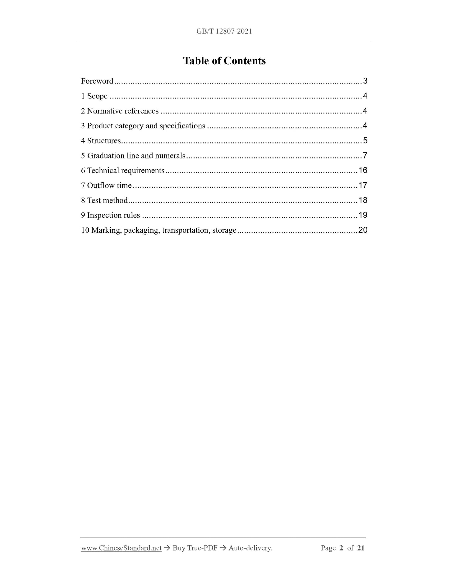 GB/T 12807-2021 Page 2