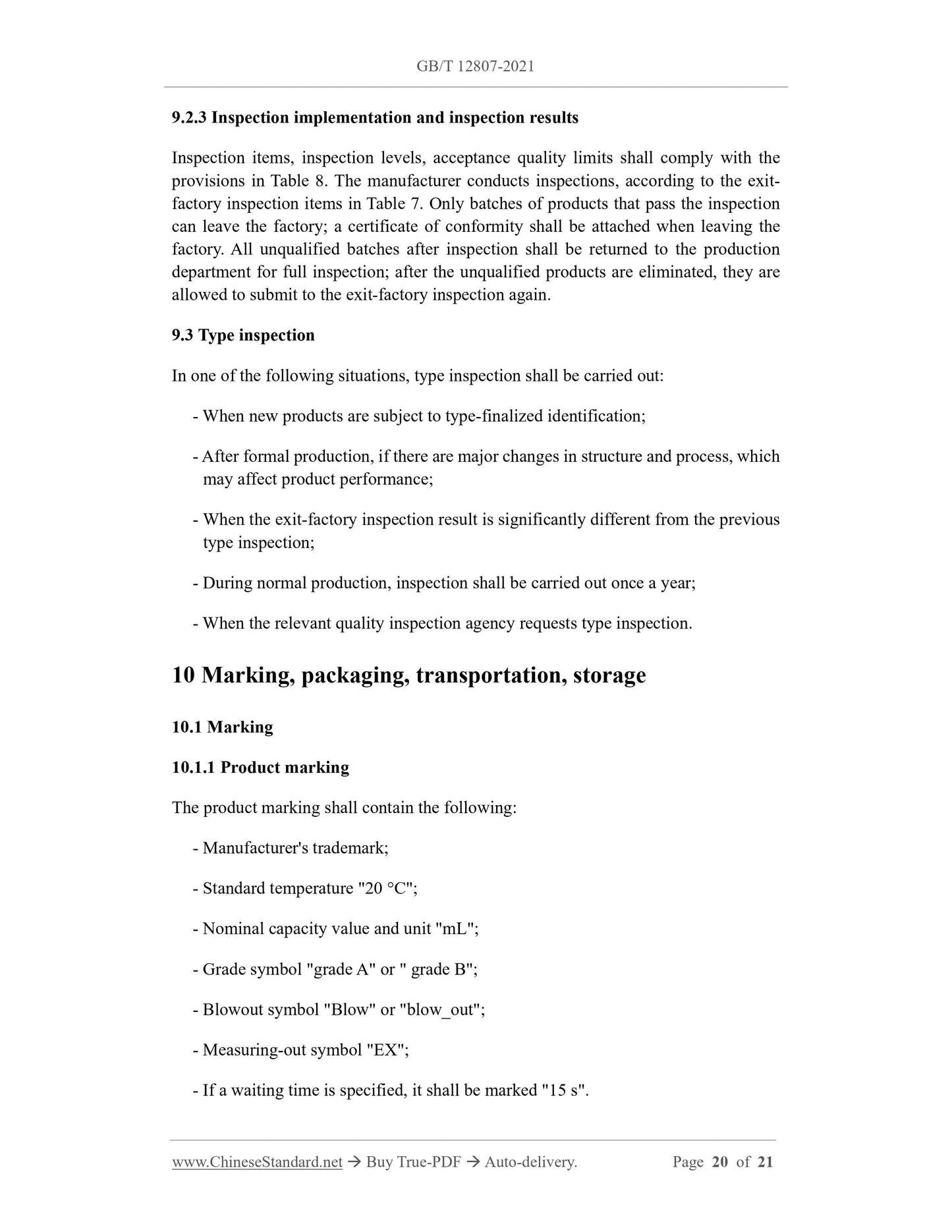 GB/T 12807-2021 Page 5