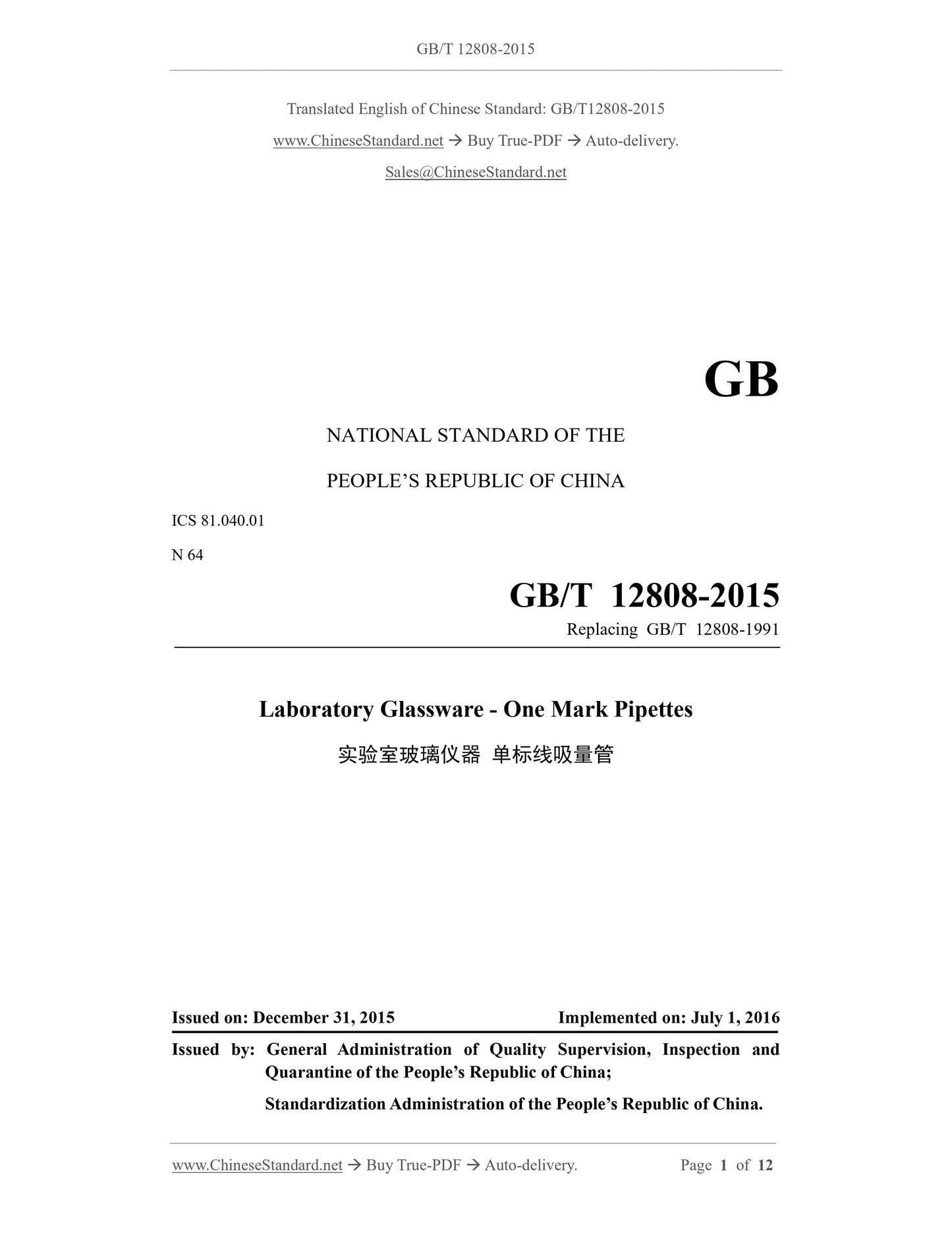 GB/T 12808-2015 Page 1