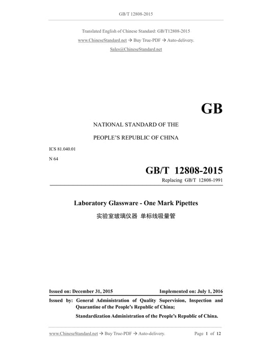GB/T 12808-2015 Page 1