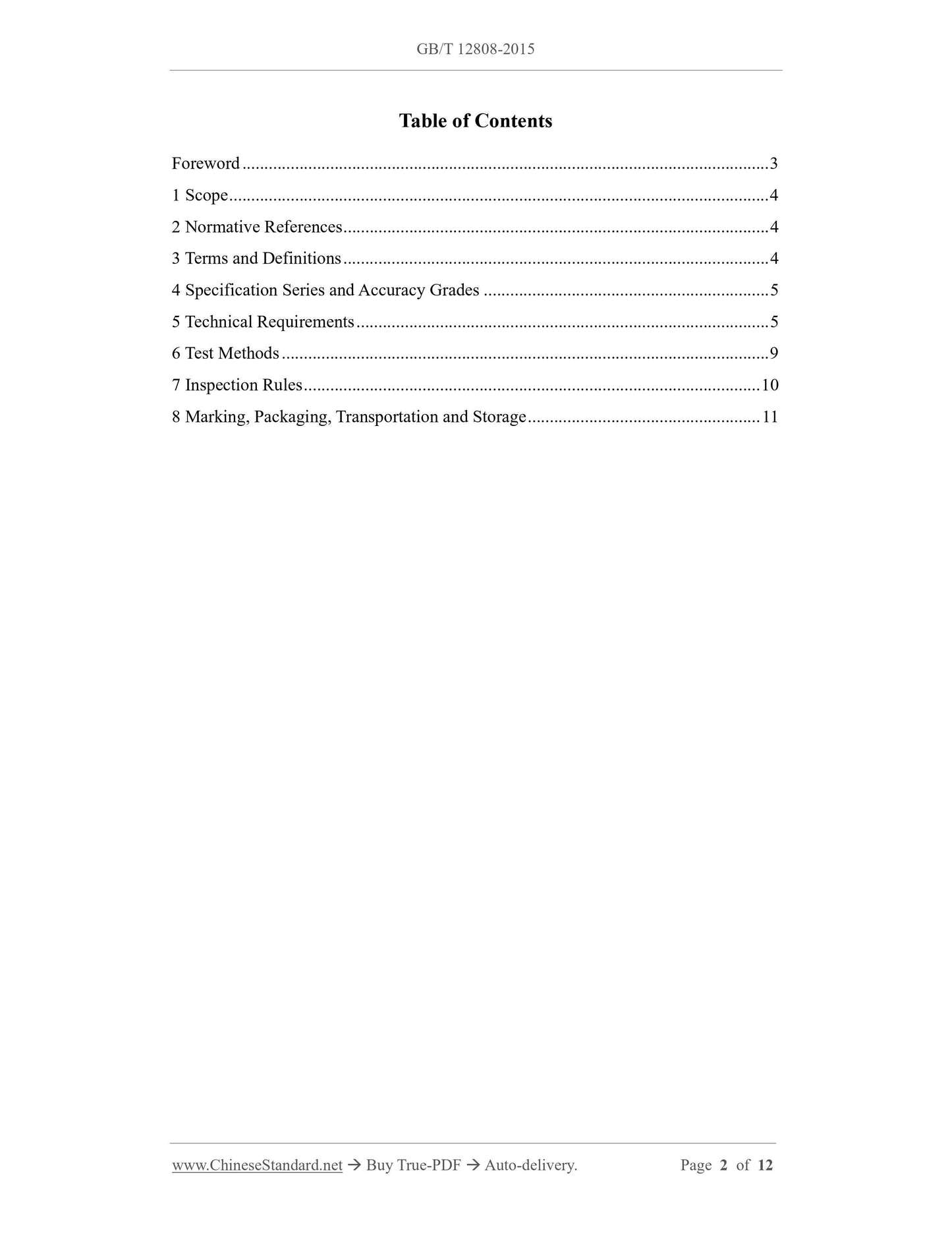 GB/T 12808-2015 Page 2