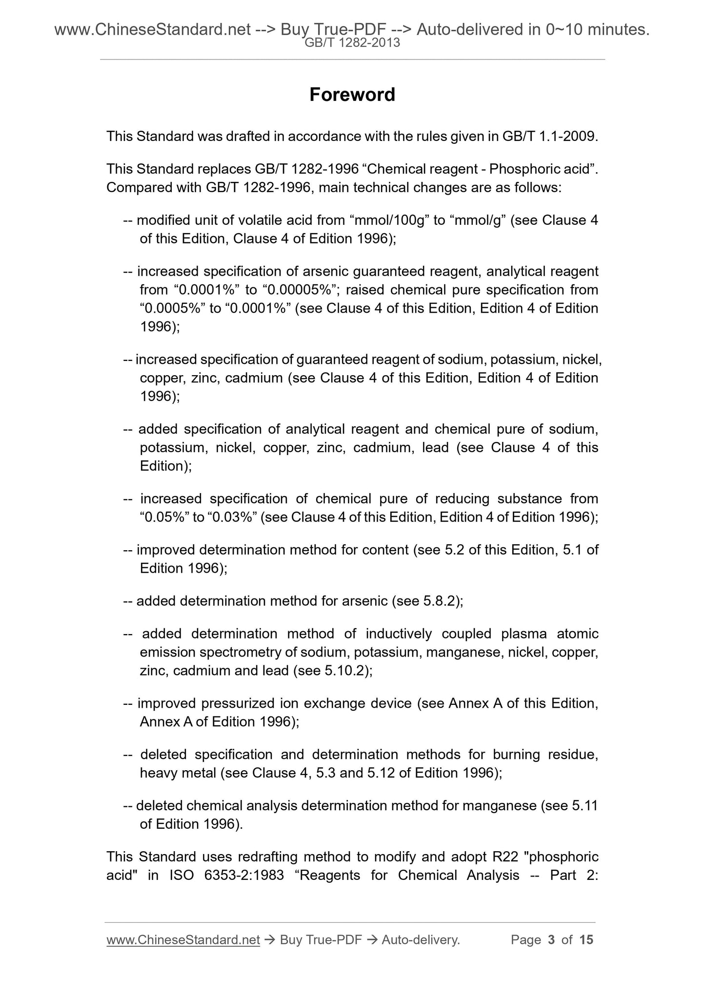 GB/T 1282-2013 Page 3