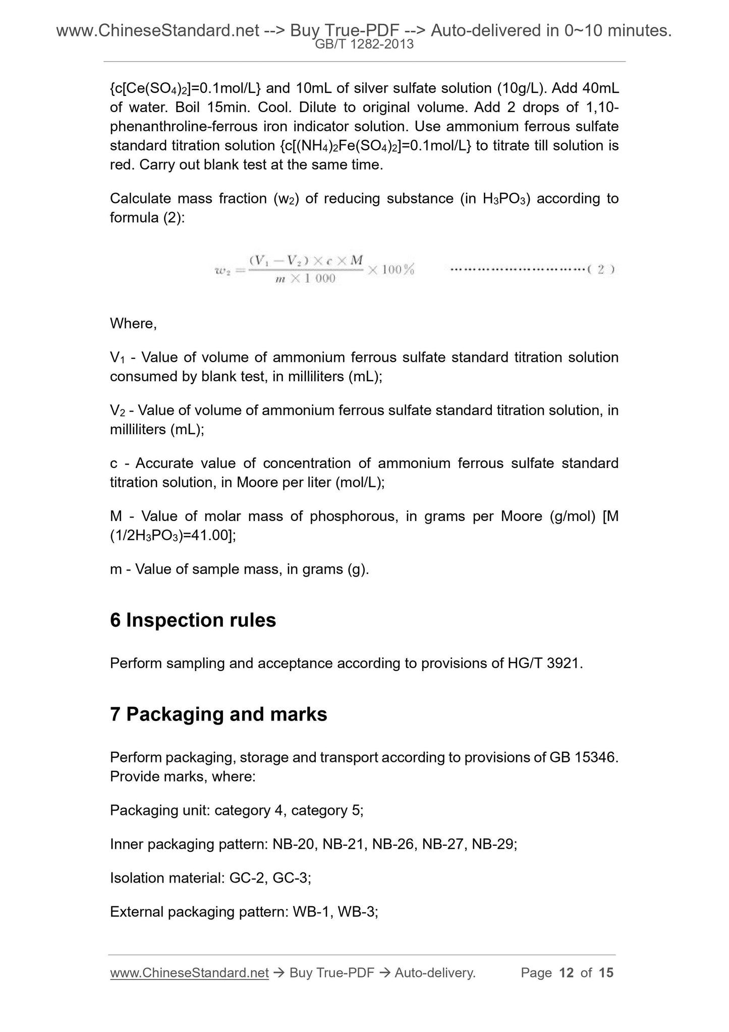 GB/T 1282-2013 Page 7