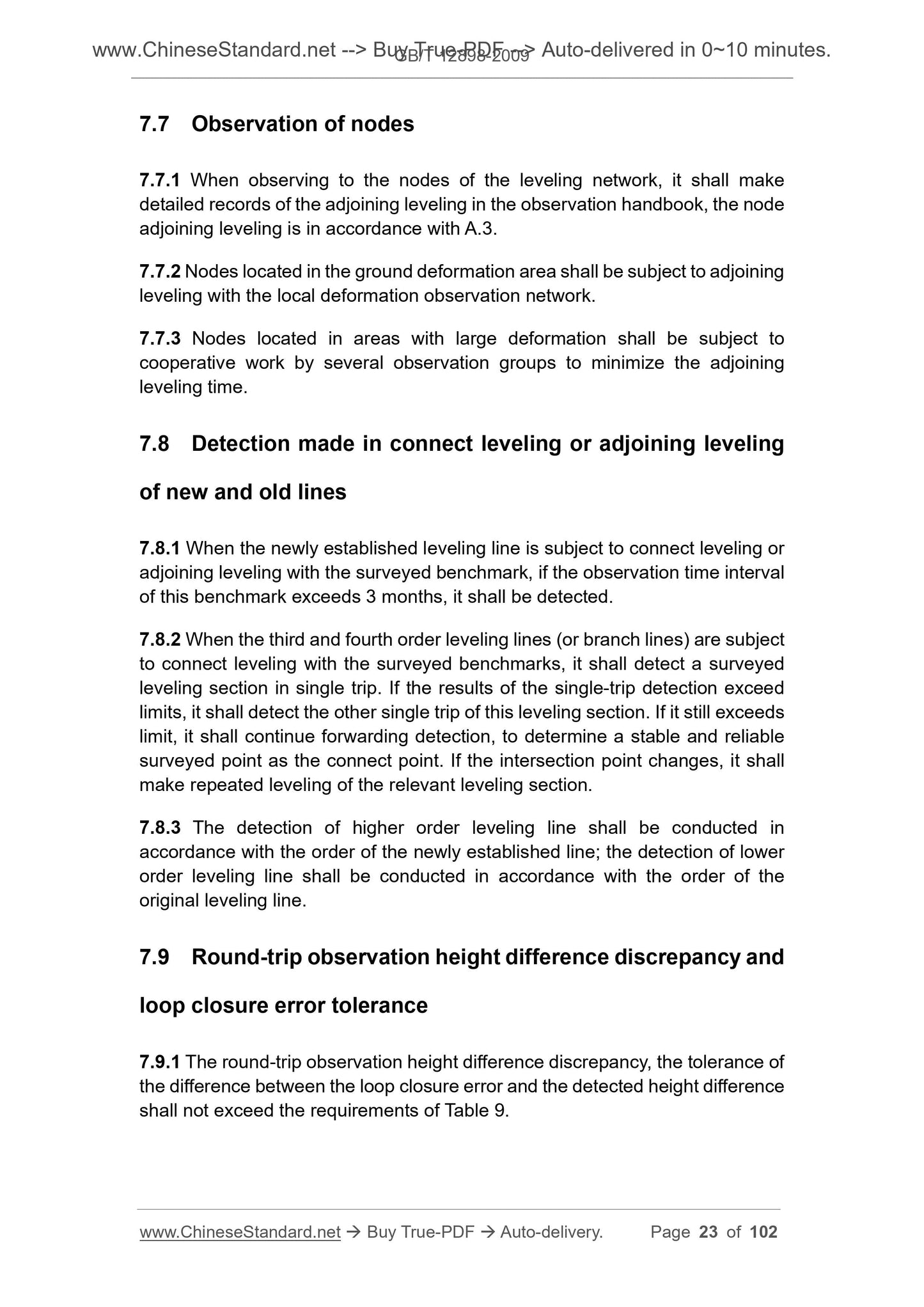 GB/T 12898-2009 Page 12
