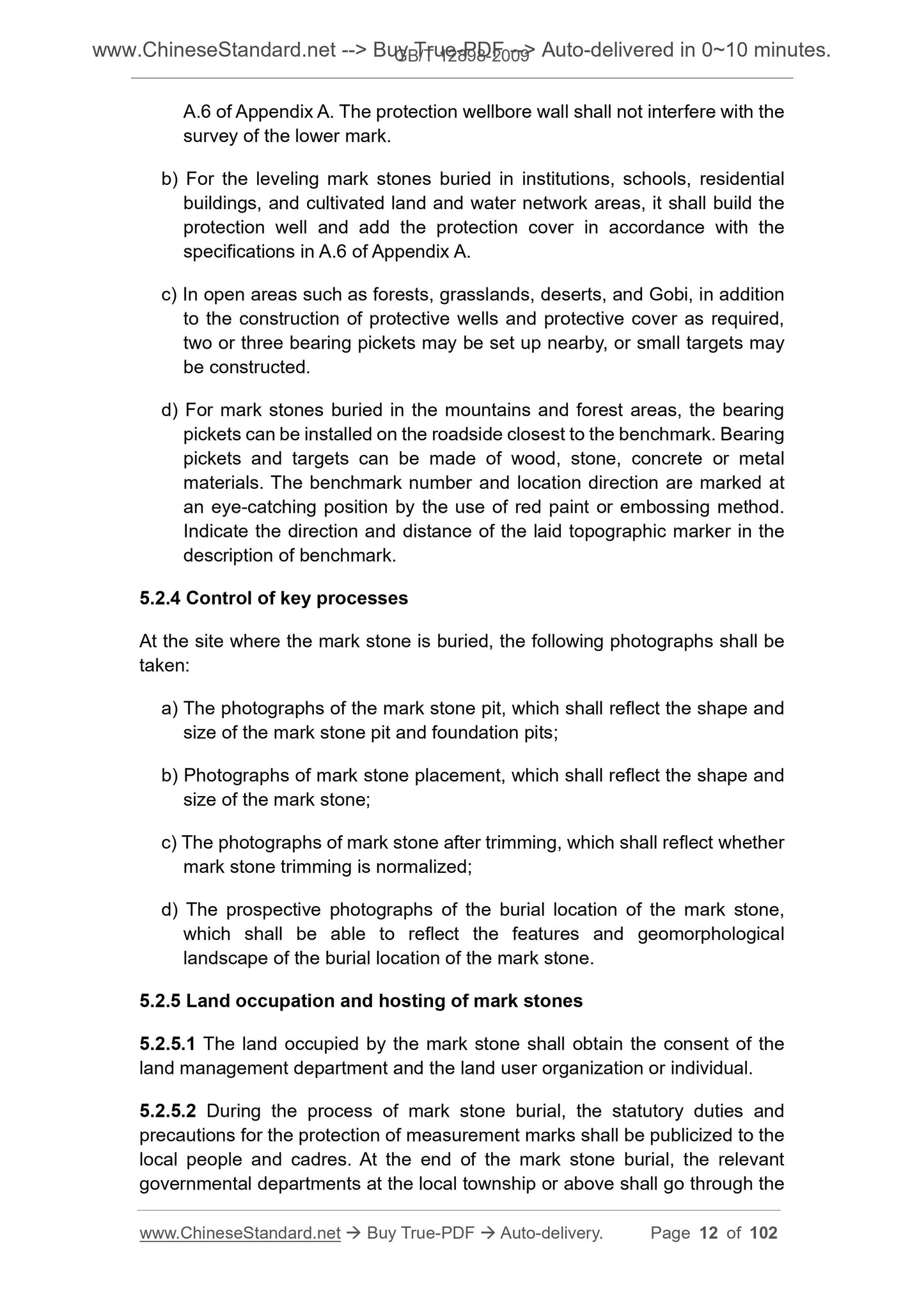 GB/T 12898-2009 Page 7