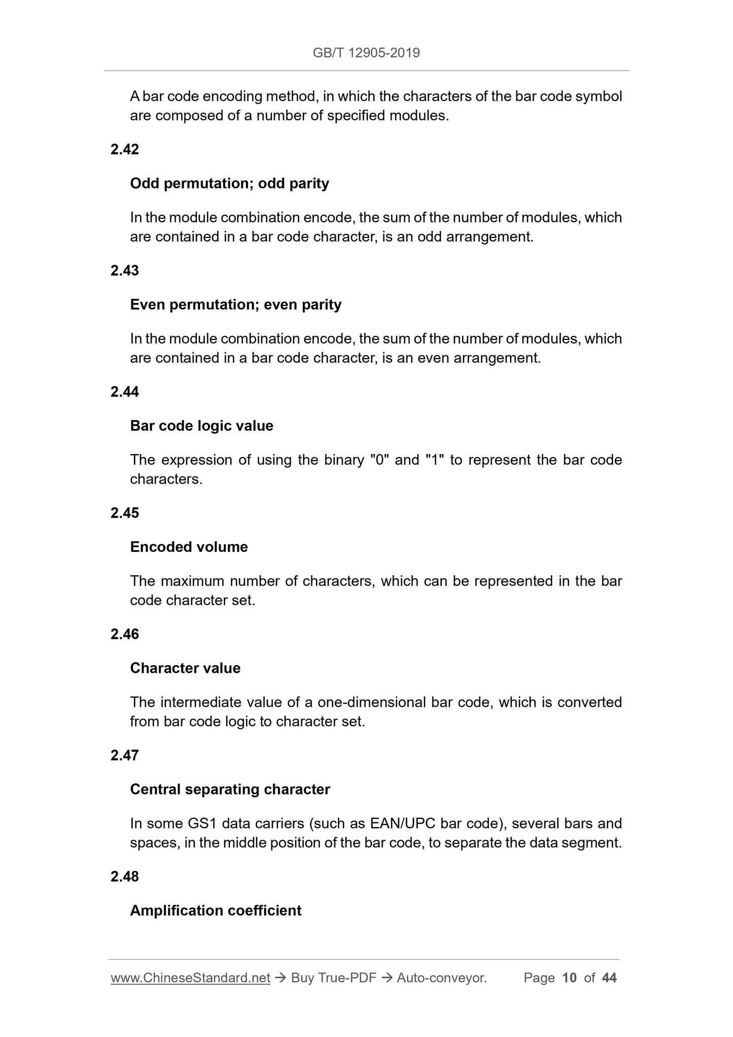 GB/T 12905-2019 Page 5