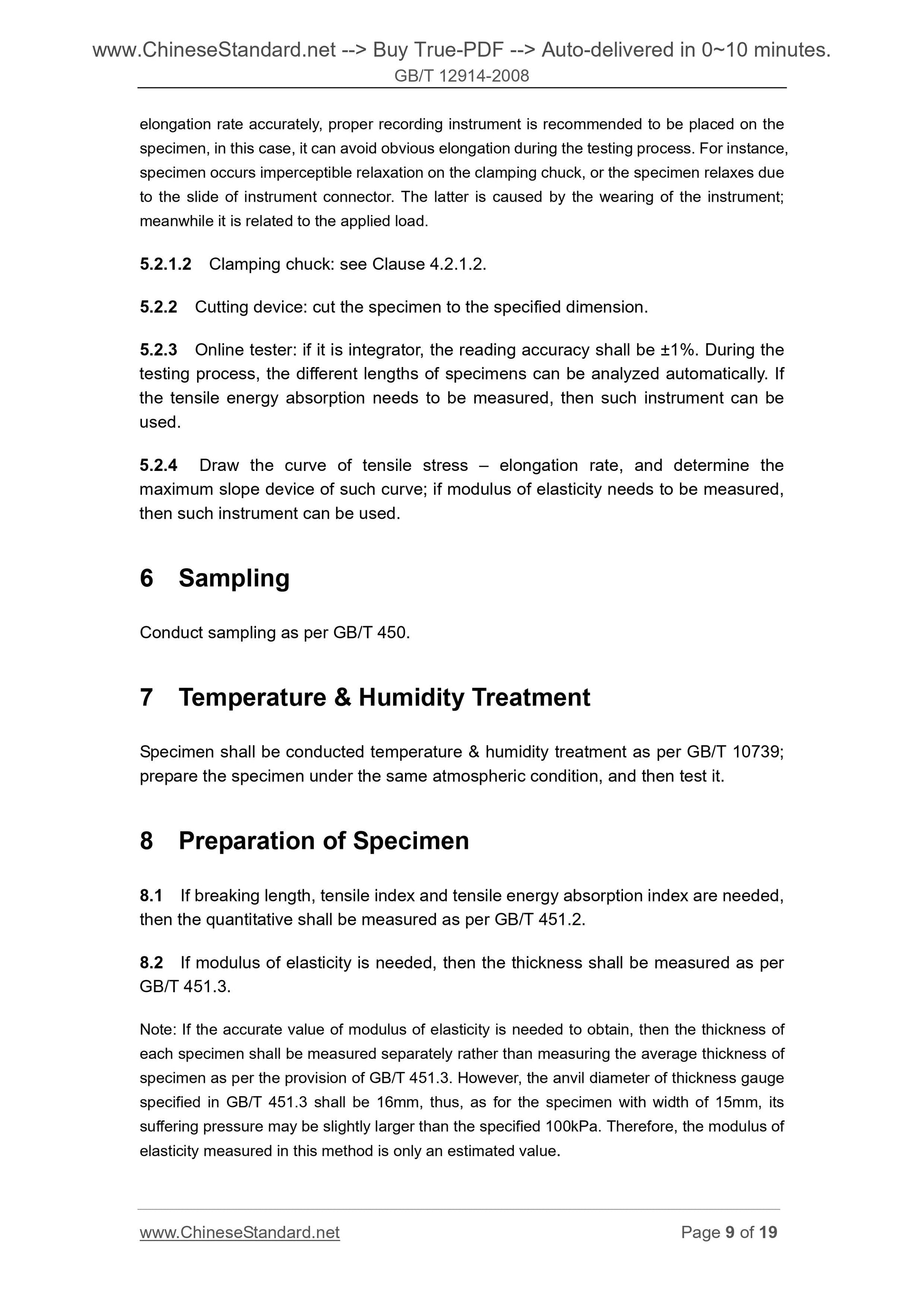GB/T 12914-2008 Page 6