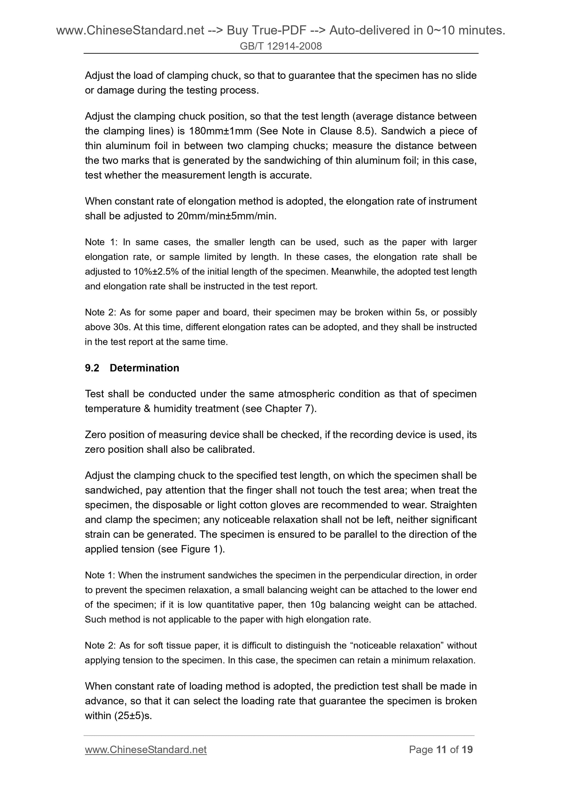GB/T 12914-2008 Page 7