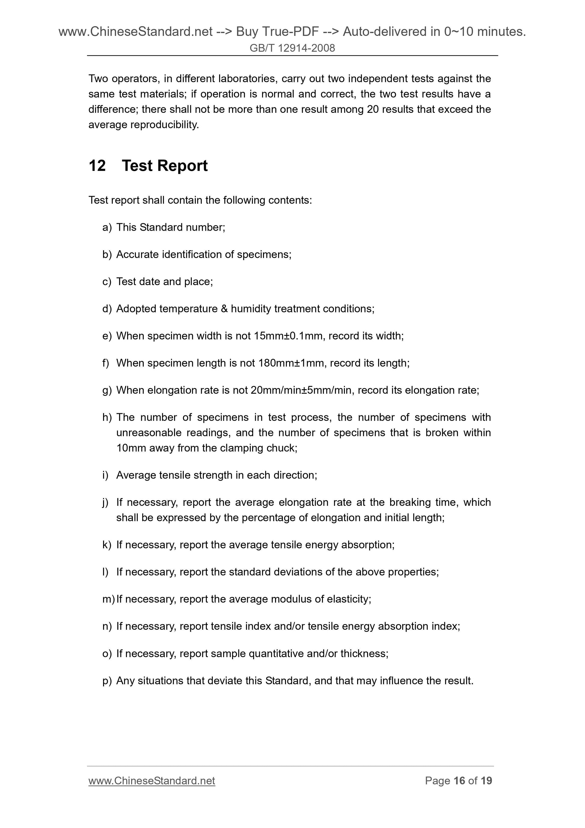 GB/T 12914-2008 Page 9