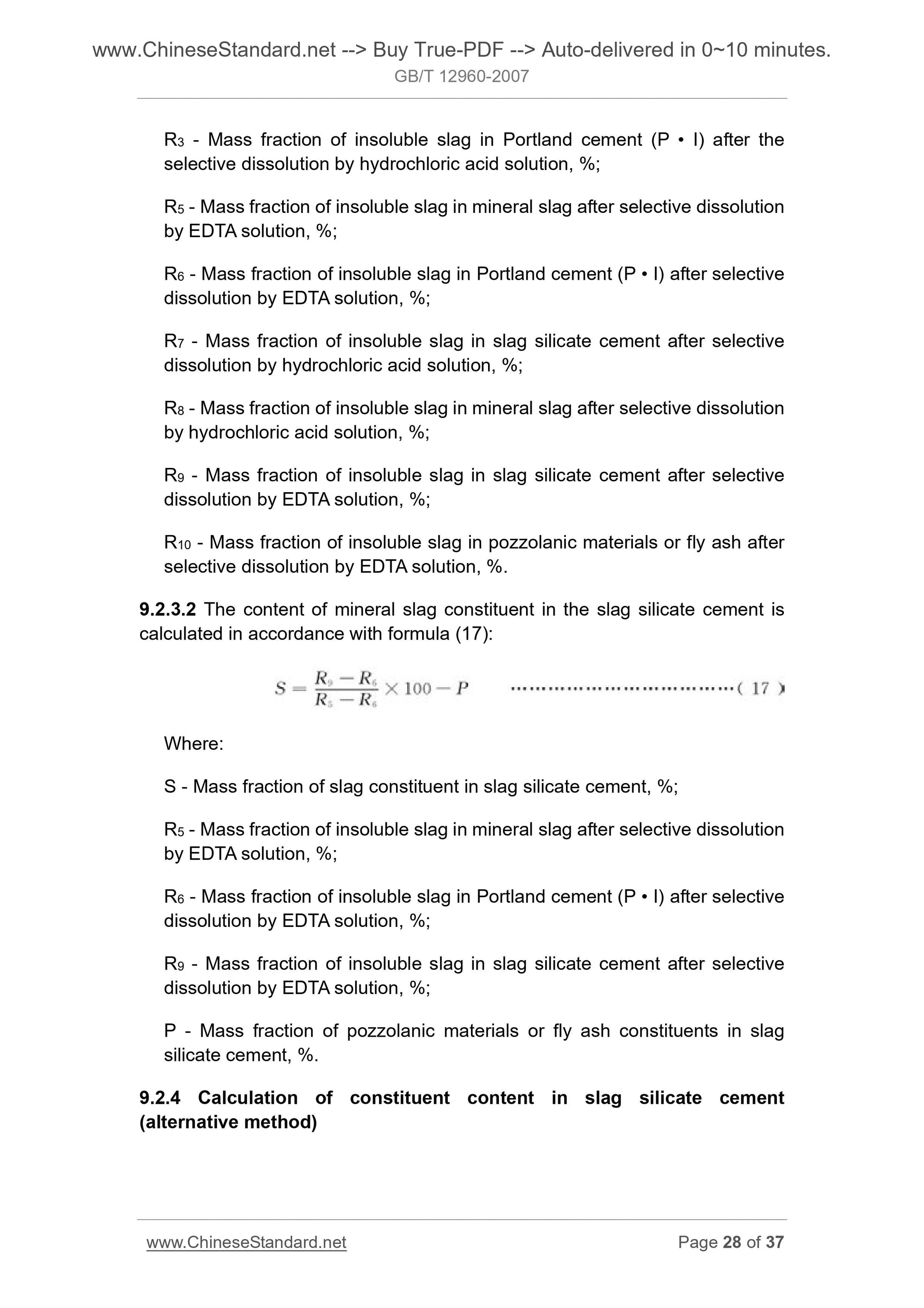 GB/T 12960-2007 Page 12