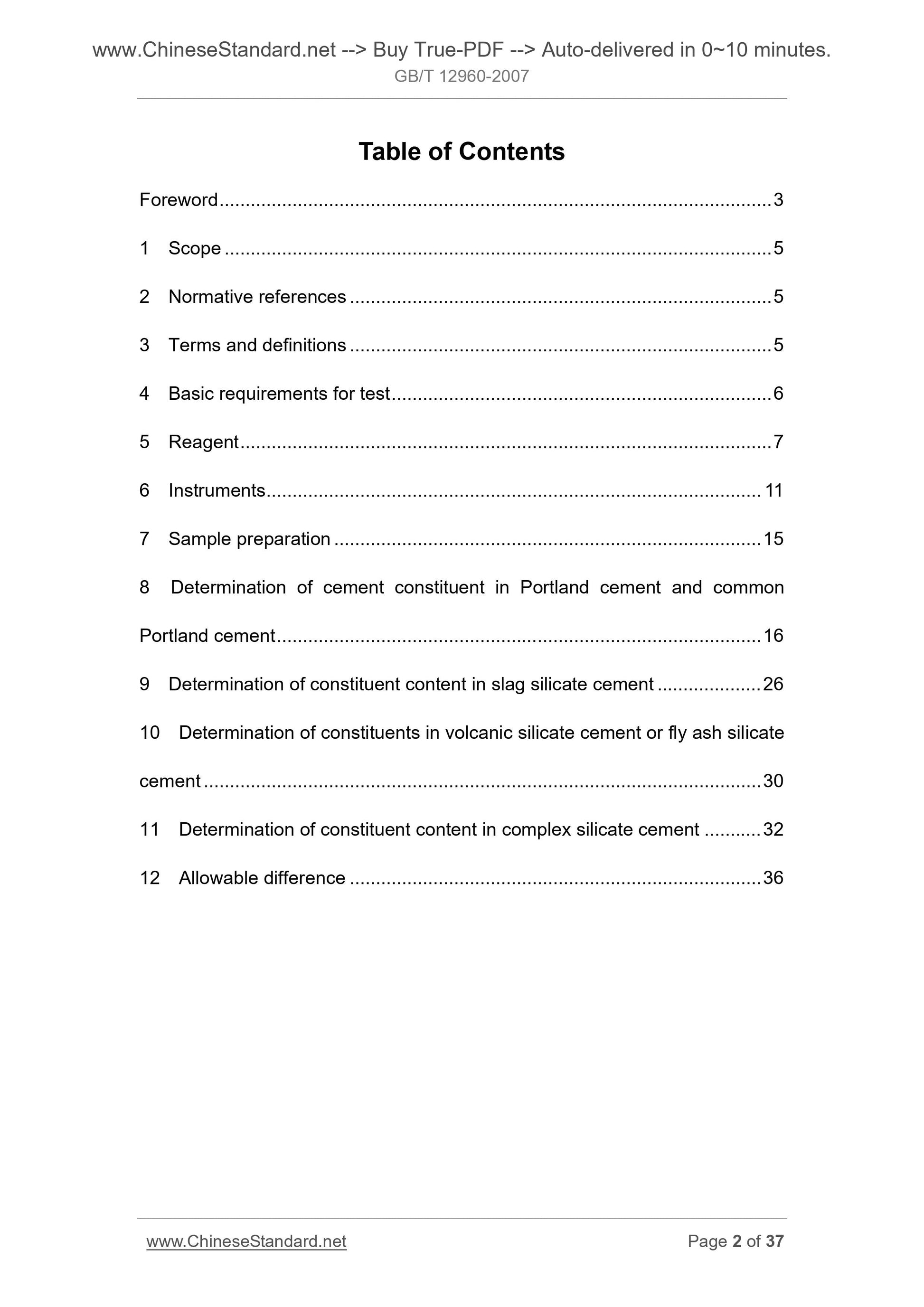GB/T 12960-2007 Page 2