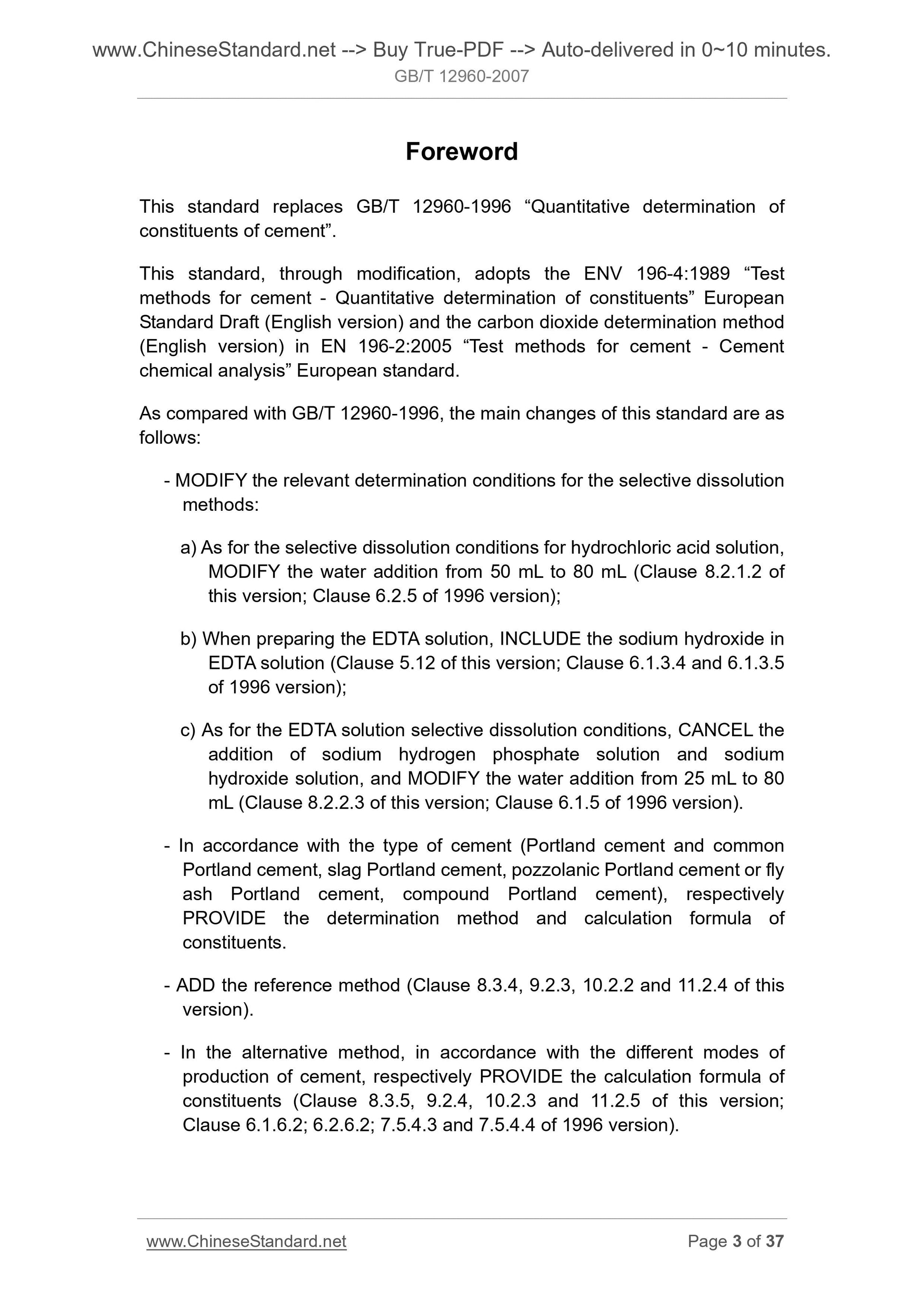 GB/T 12960-2007 Page 3