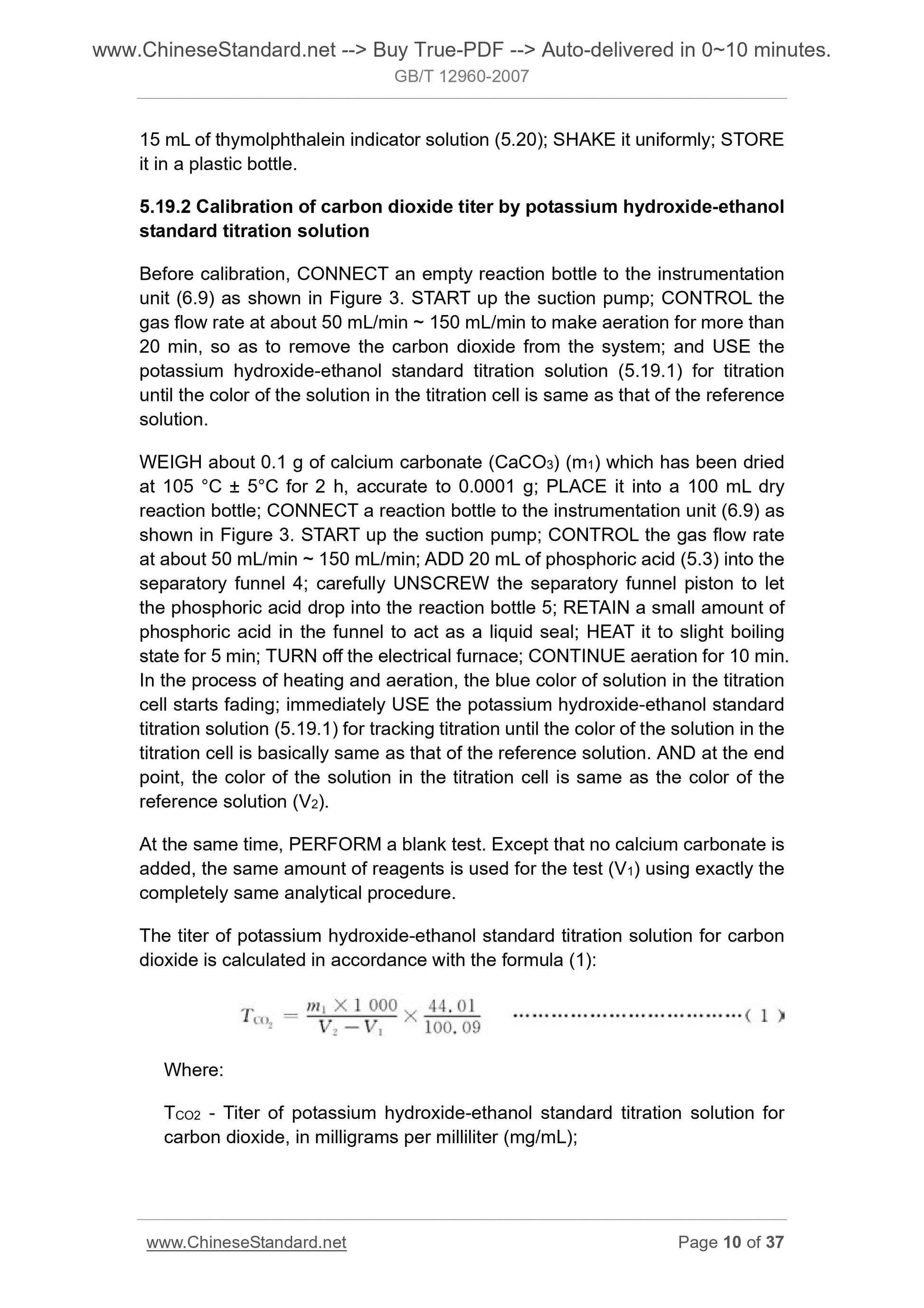 GB/T 12960-2007 Page 6