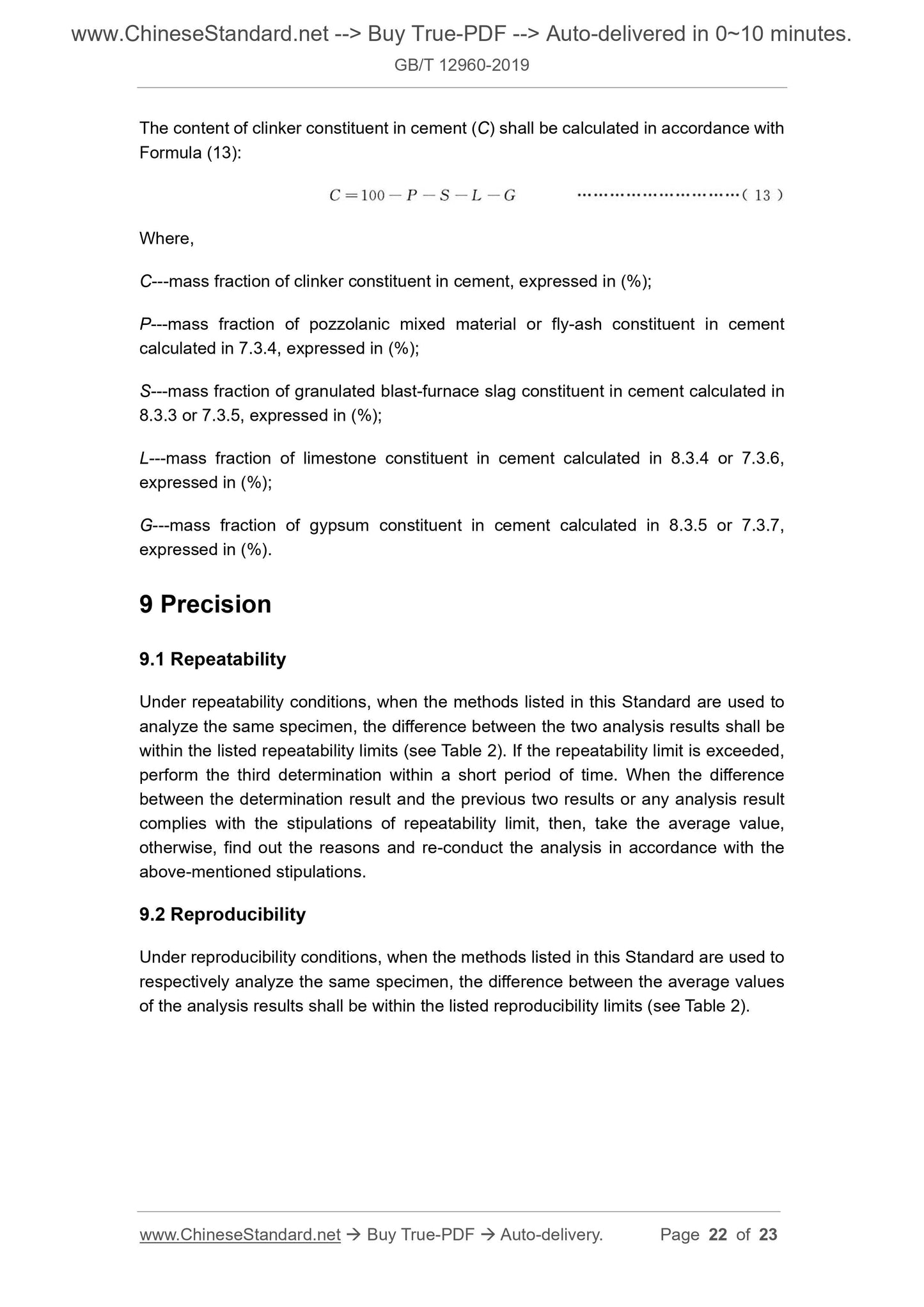 GB/T 12960-2019 Page 10