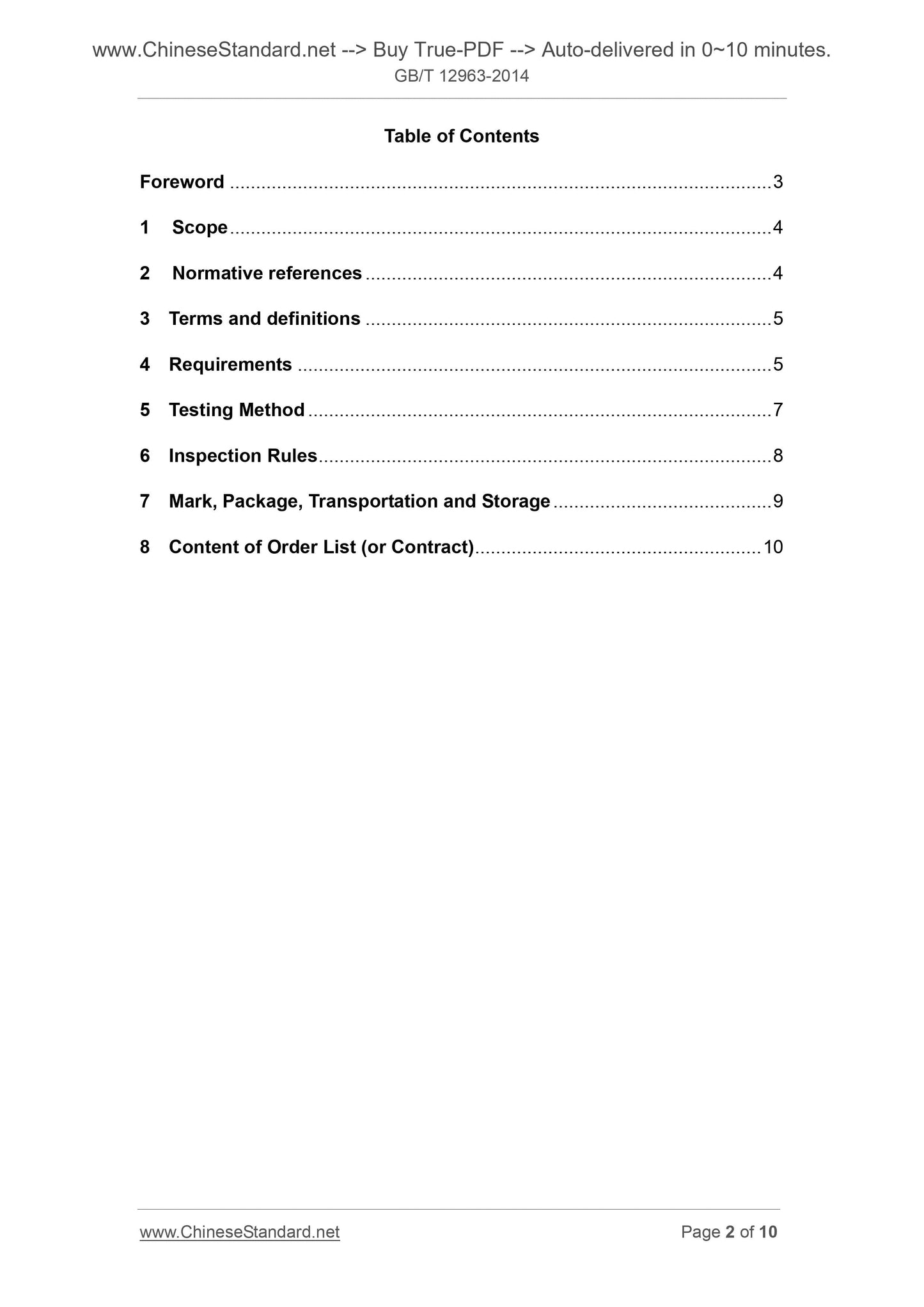 GB/T 12963-2014 Page 2